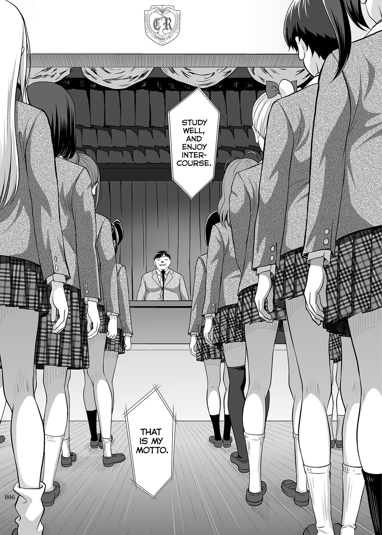 Seishidouin no Oshigoto | Sex Instructor 1 page 5 full