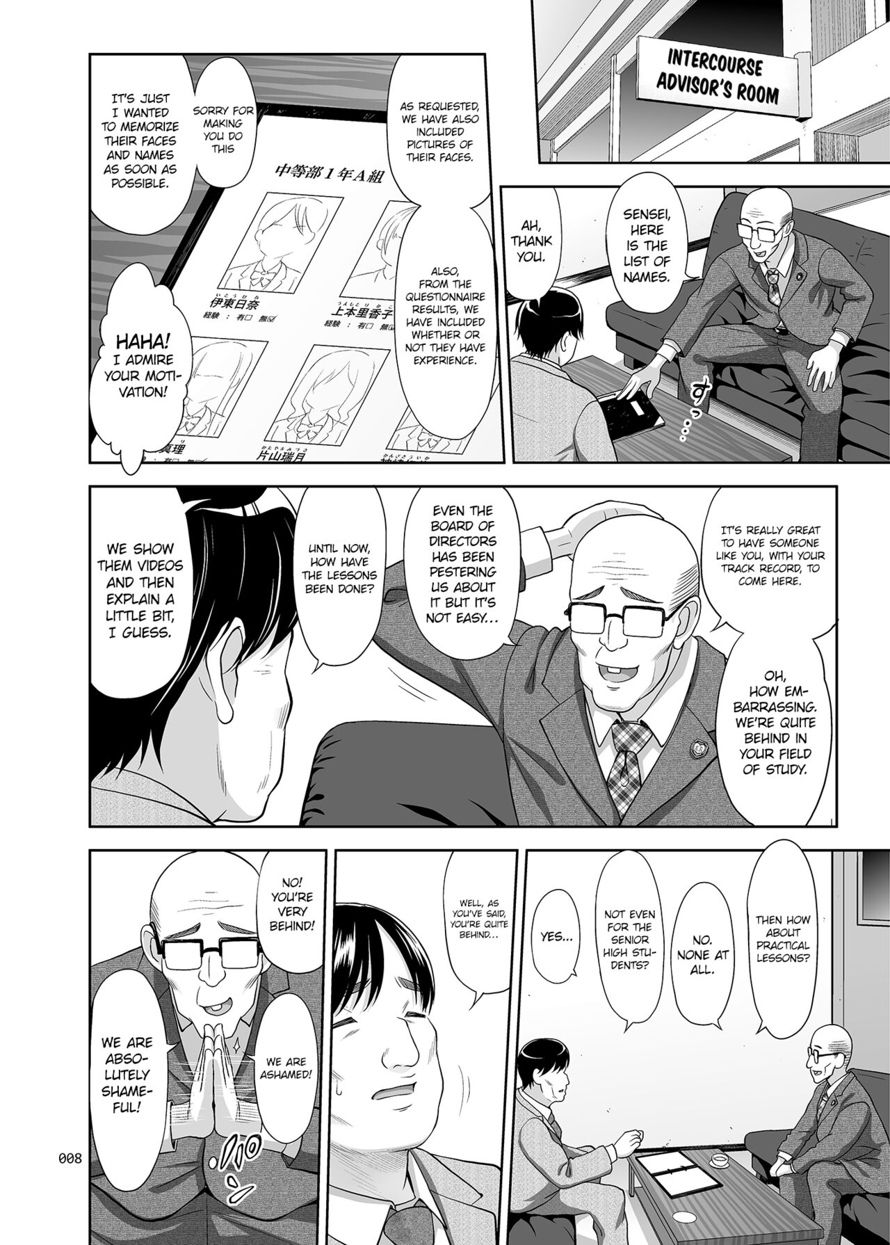 Seishidouin no Oshigoto | Sex Instructor 1 page 7 full