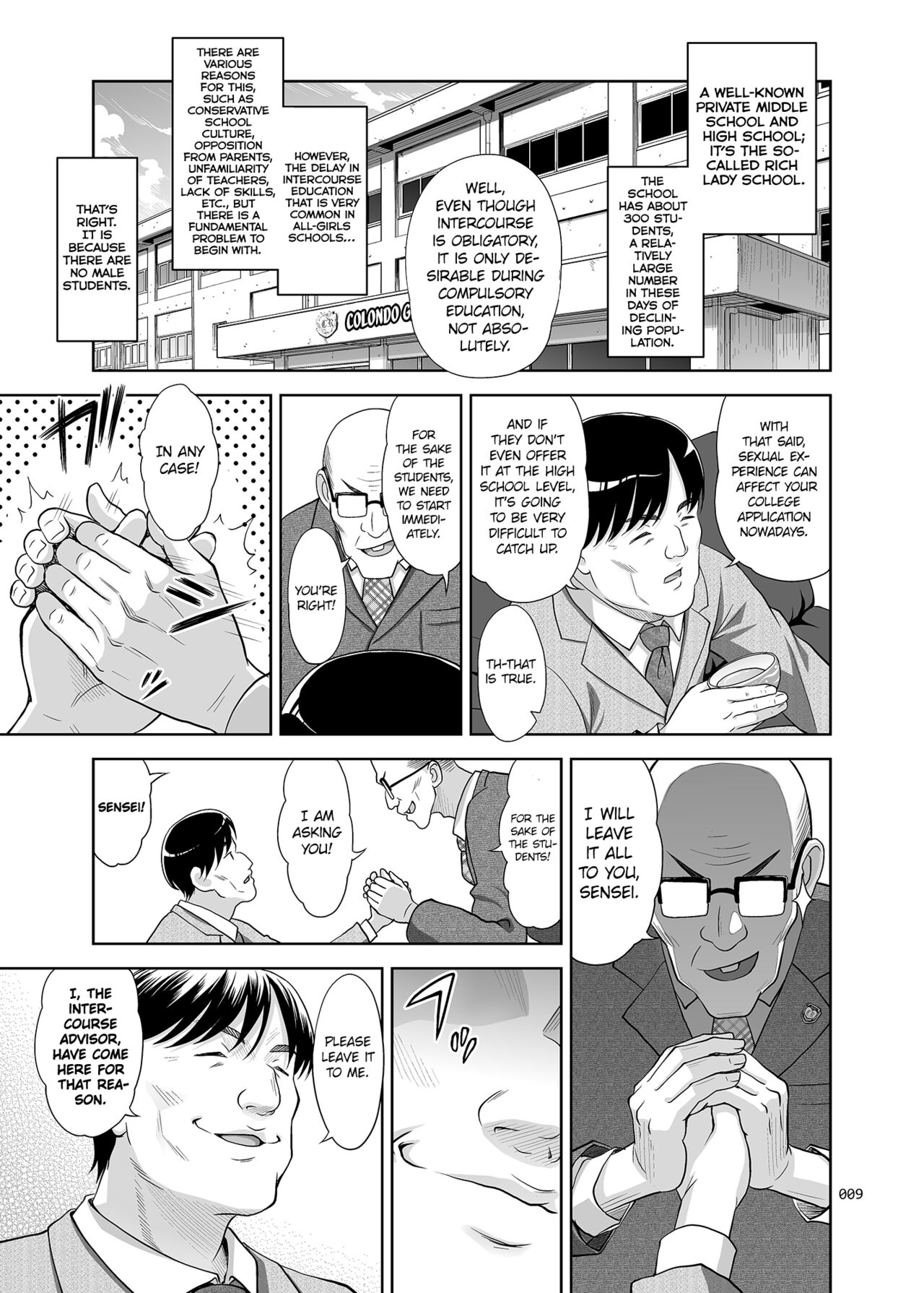 Seishidouin no Oshigoto | Sex Instructor 1 page 8 full