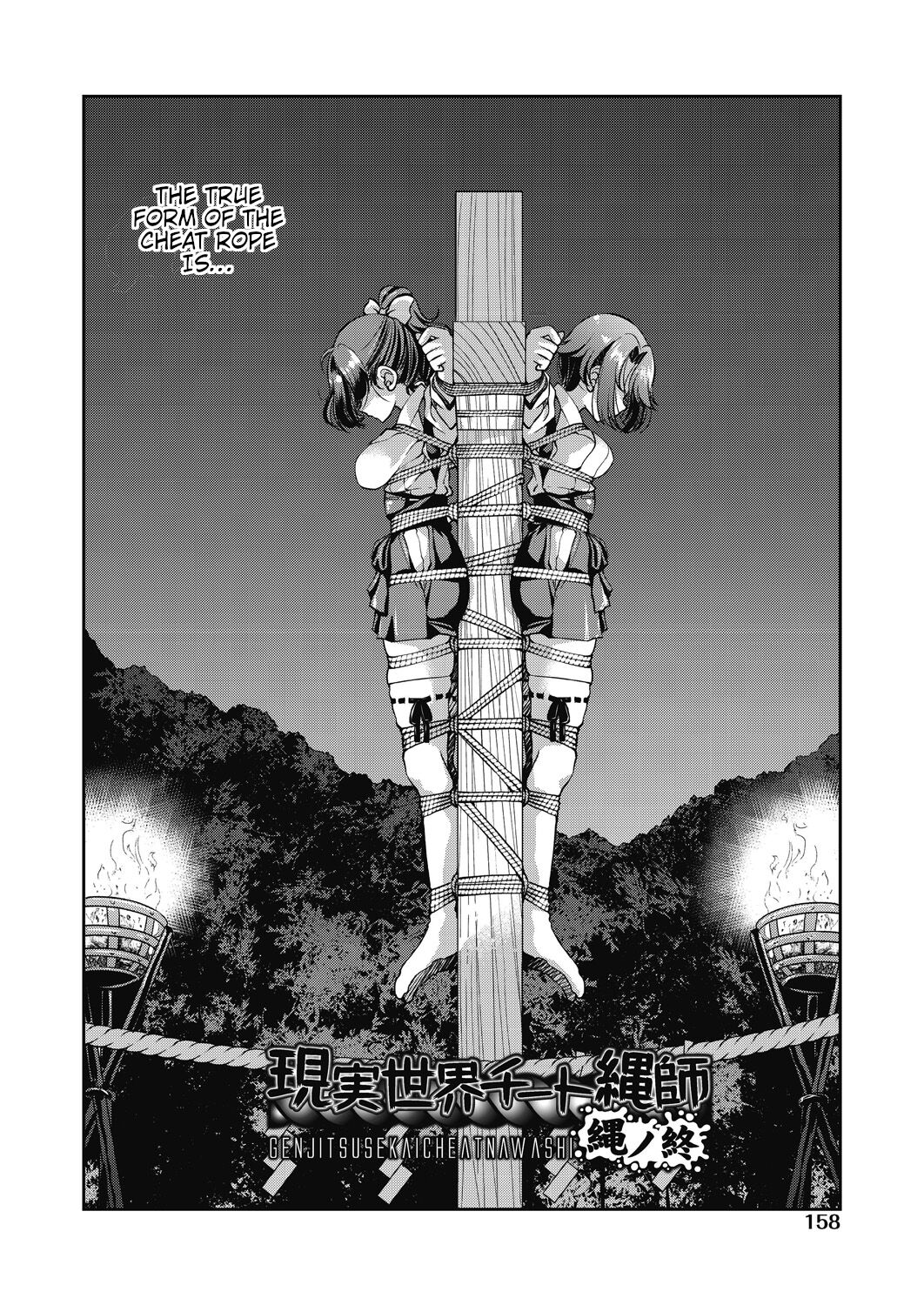 Genjitsu Sekai Cheat Nawashi Nawa no Tsui | Real World Cheat Rope Master Final Rope page 2 full