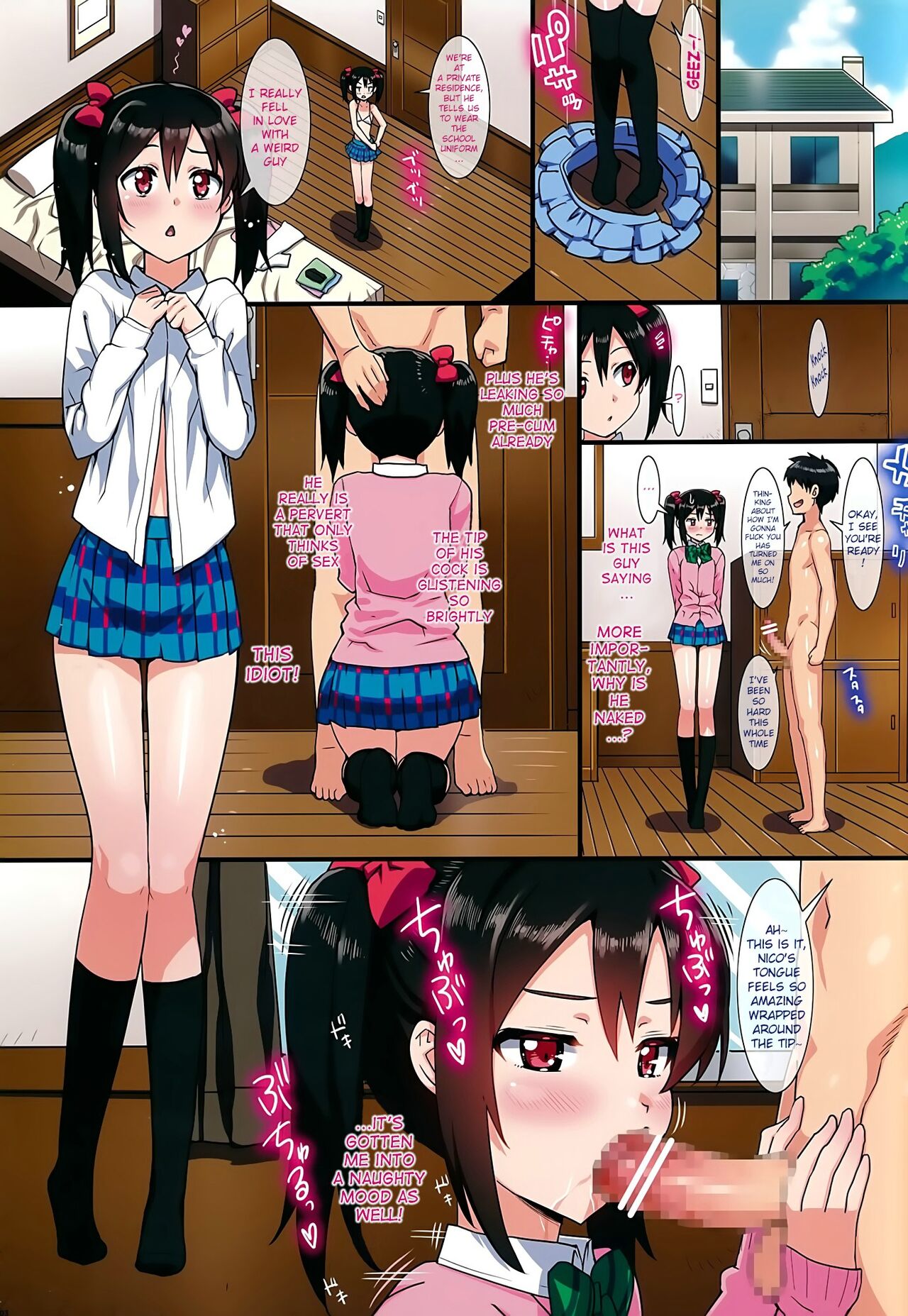 Niko to Maki no Natsuyasumi | Niko and Maki's Summer Vacation page 3 full