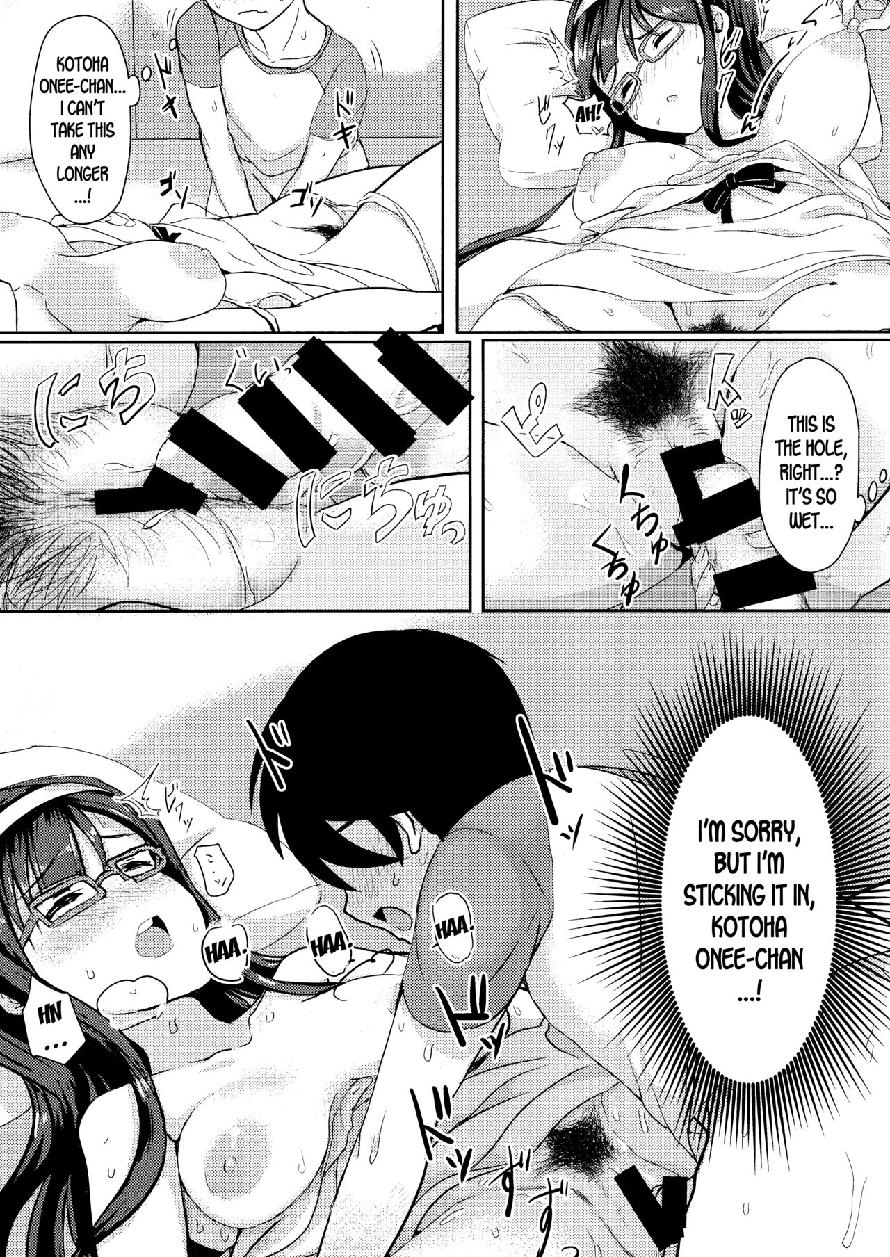 HOME WORK page 6 full