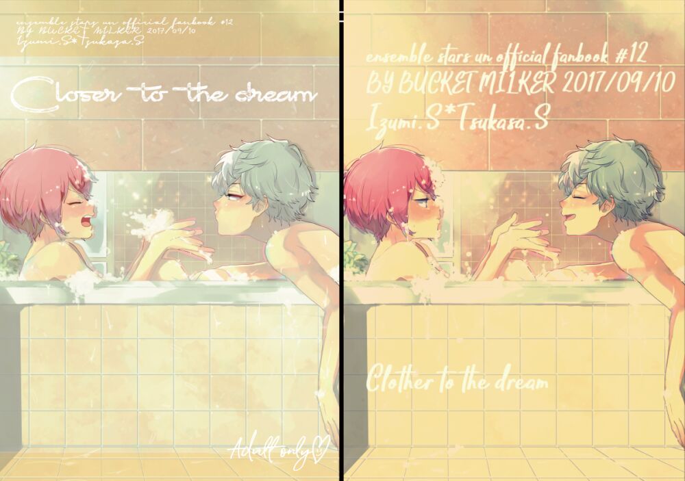 Closer to the dream page 1 full