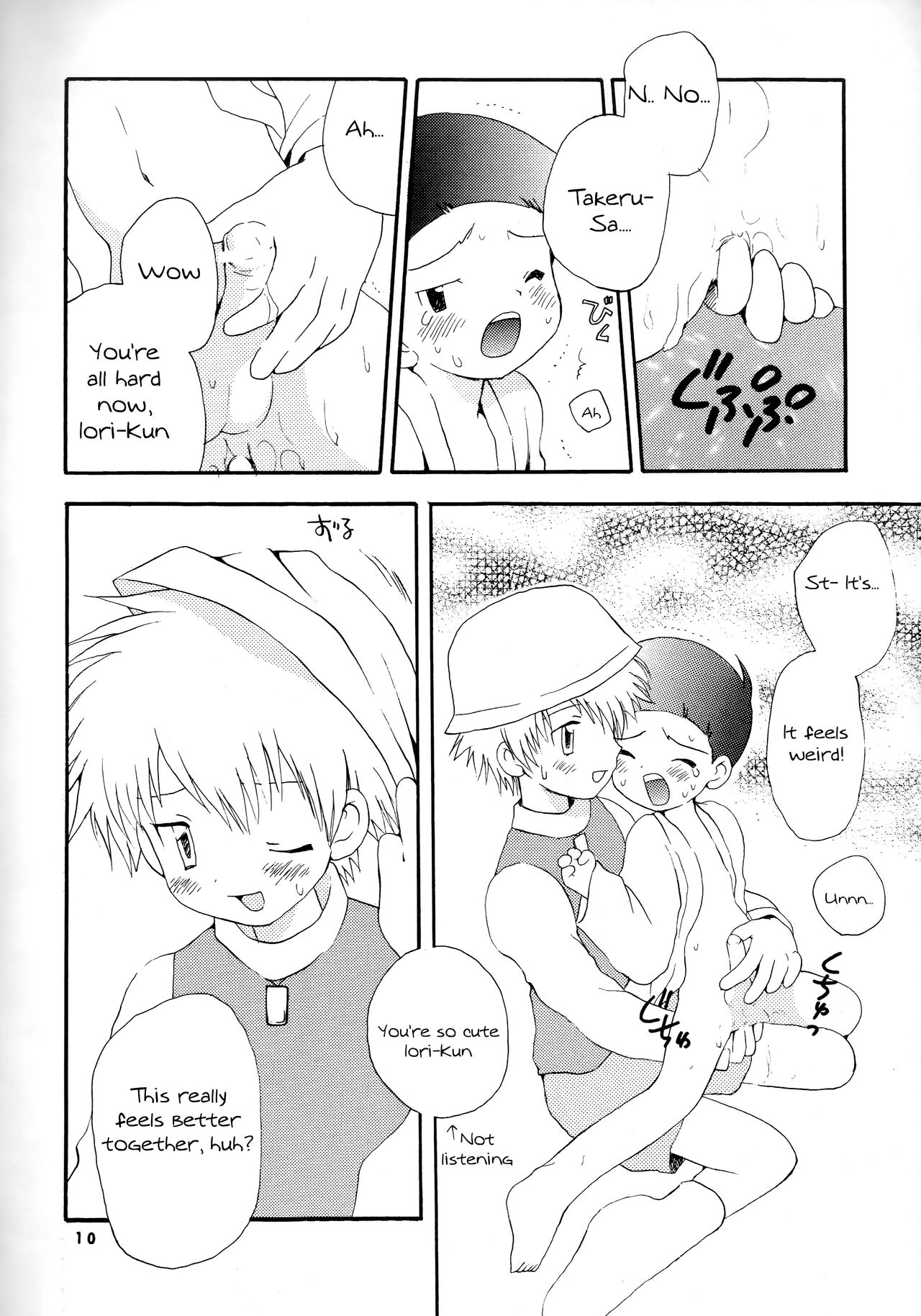 Seijitsu Na Hon page 9 full
