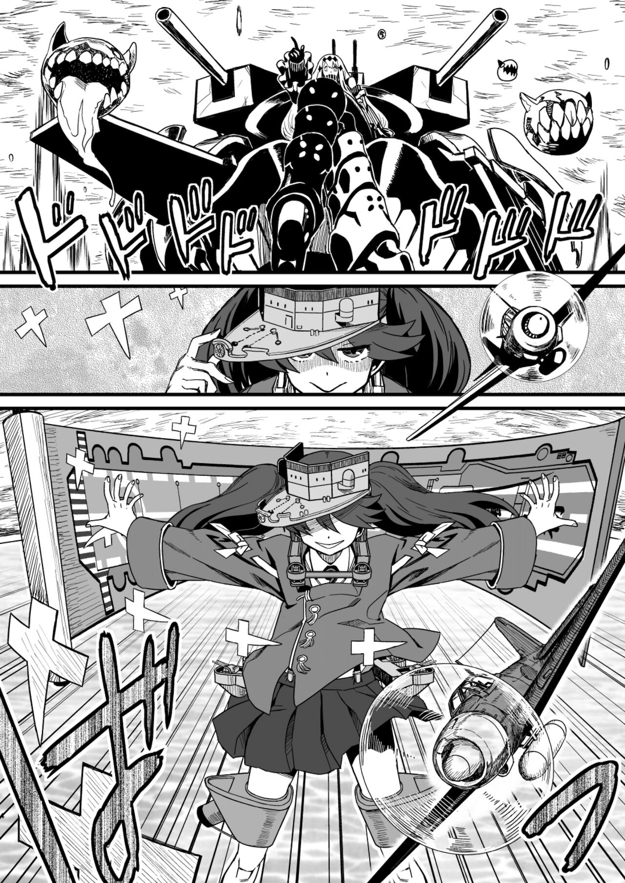 Tokumu Ian-kan Yuugumo Kan-shota vs Futanari Kanmusu page 4 full