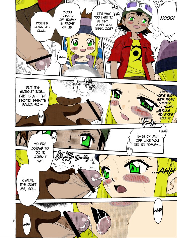 Izumin page 9 full