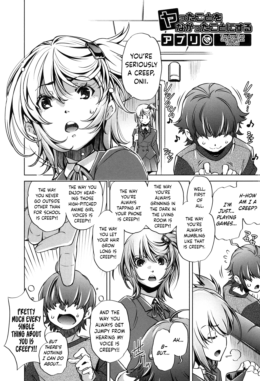 Eroge Master no Ore ga Sanjigen Kouryaku ni Honki o Dashita Ken page 4 full