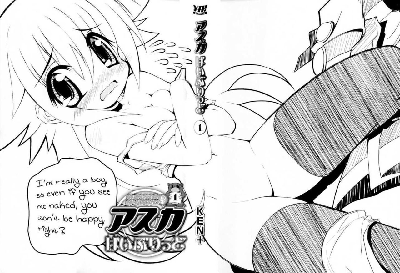 Asuka Hybrid Chapter 1-20 page 2 full