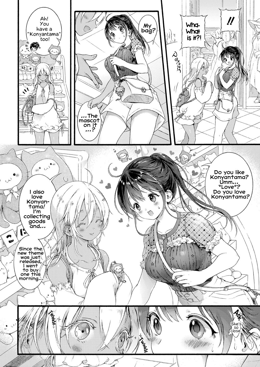Ikoku no Ohime-sama | Princess of a Foreign Country page 2 full