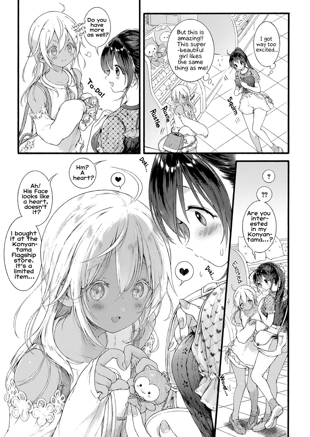 Ikoku no Ohime-sama | Princess of a Foreign Country page 3 full