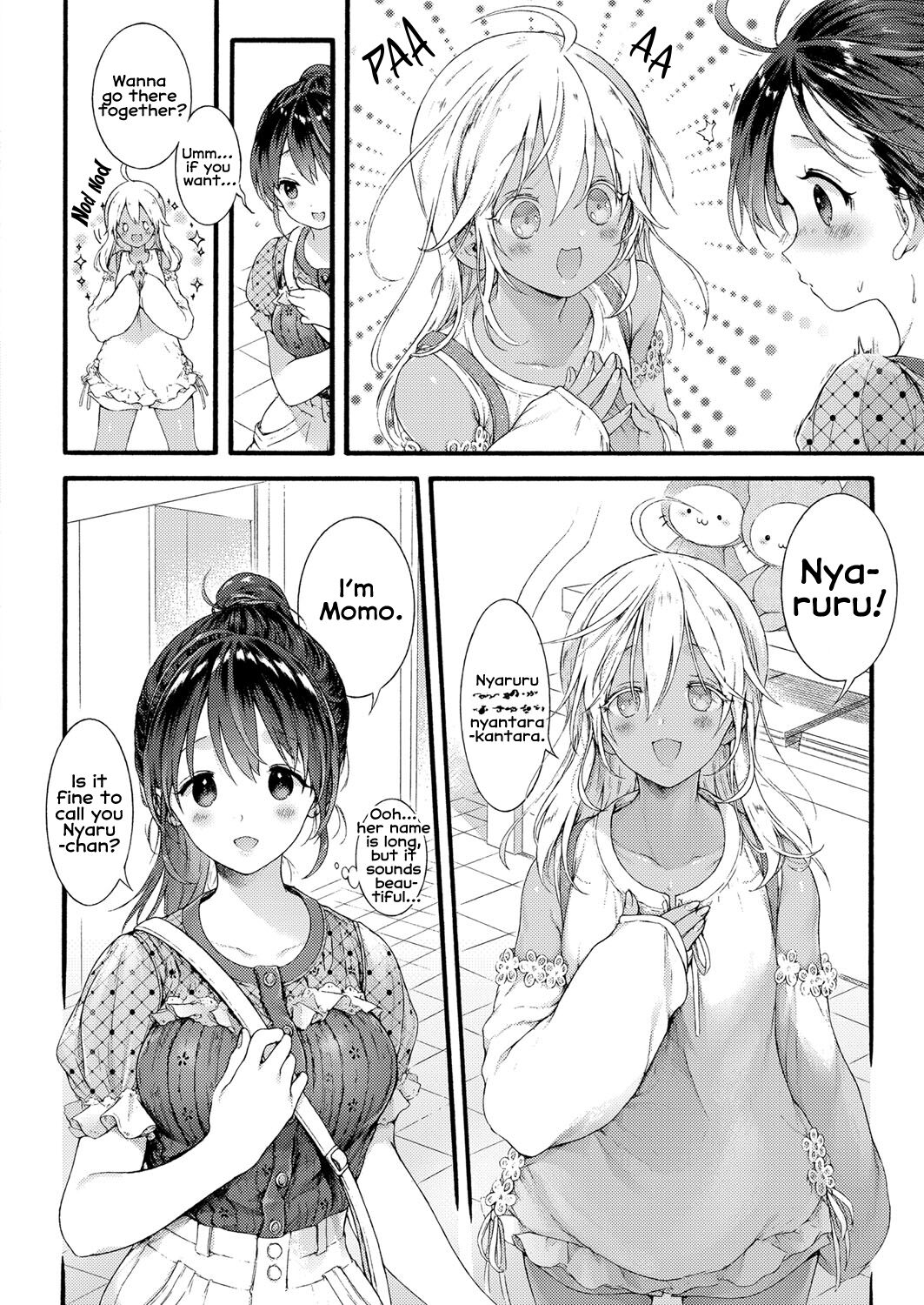 Ikoku no Ohime-sama | Princess of a Foreign Country page 4 full