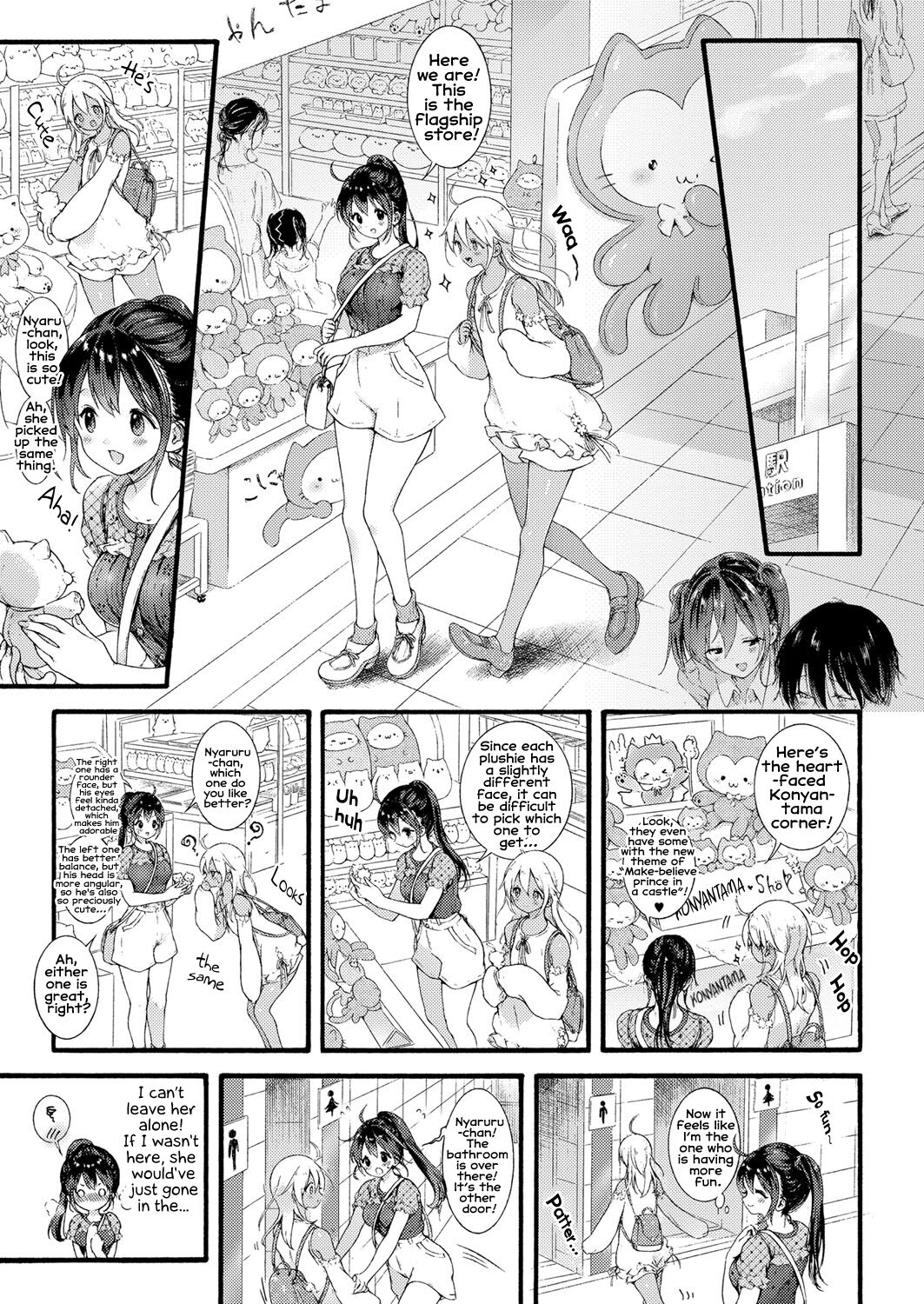 Ikoku no Ohime-sama | Princess of a Foreign Country page 5 full