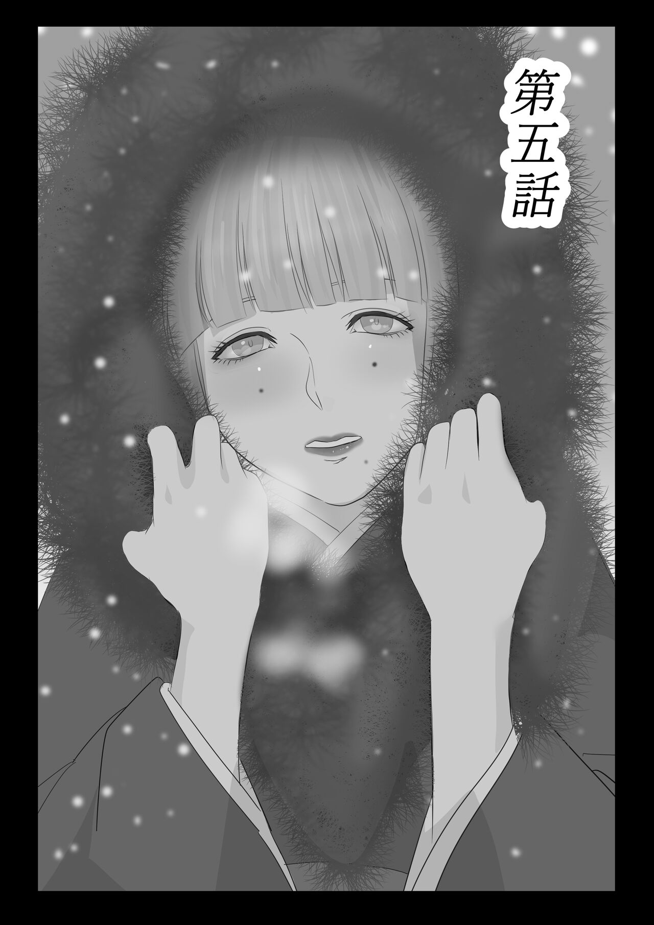 Kagendo.2 page 3 full