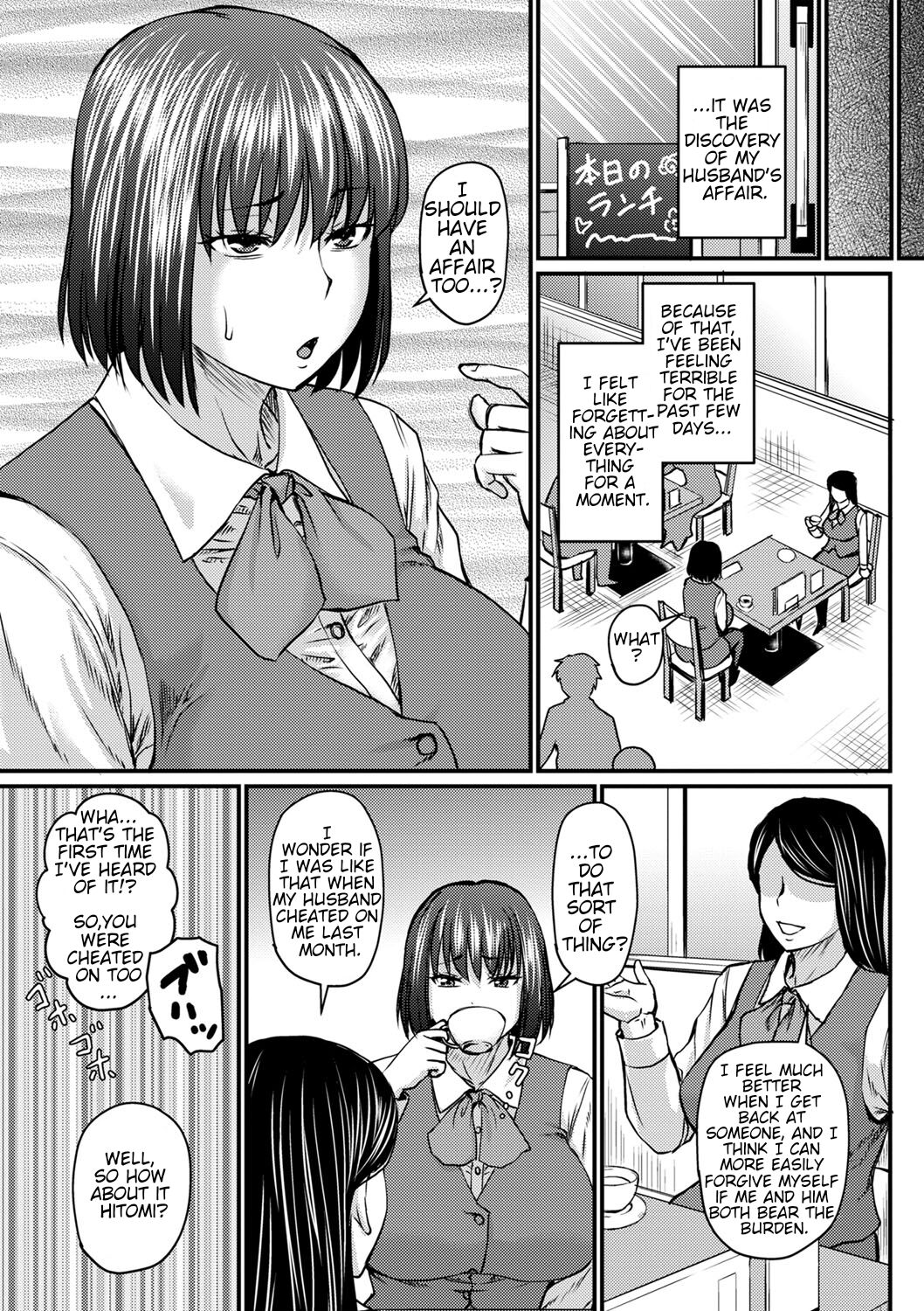 Uwaki no Susume | Recommendation of Cheating page 5 full