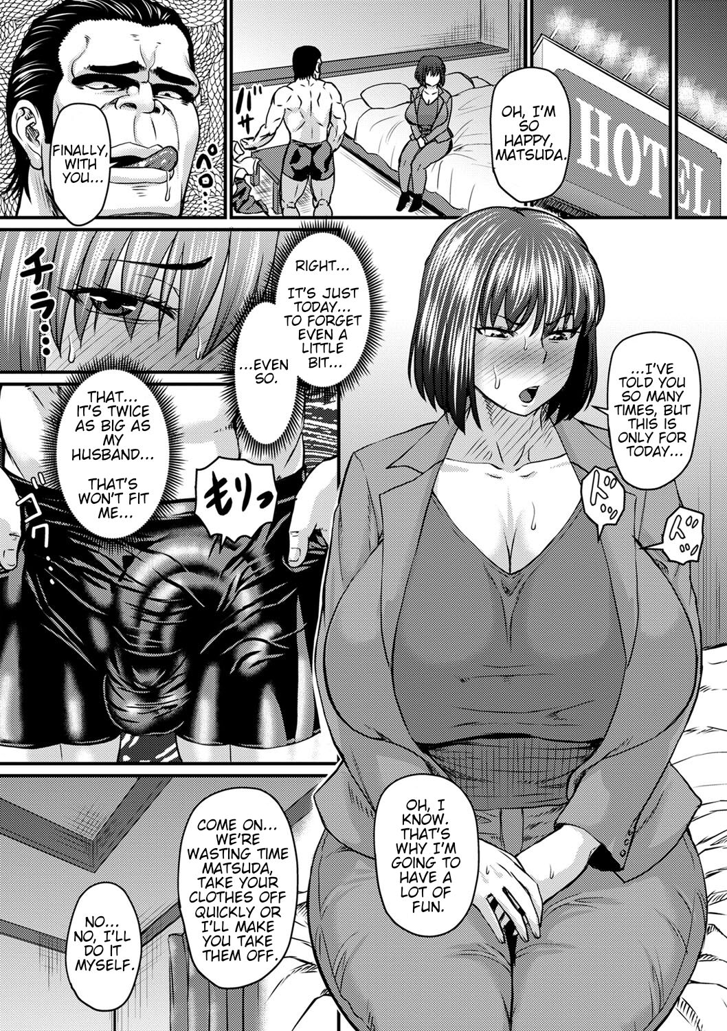 Uwaki no Susume | Recommendation of Cheating page 7 full