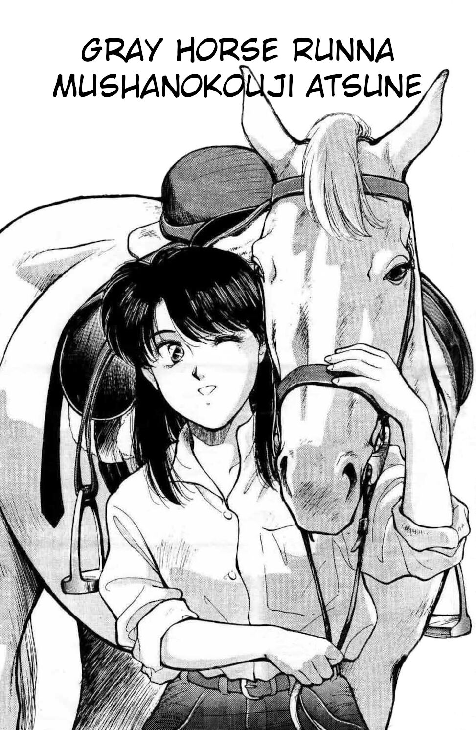 Gray Horse Runna | Hakuba no Runna page 1 full