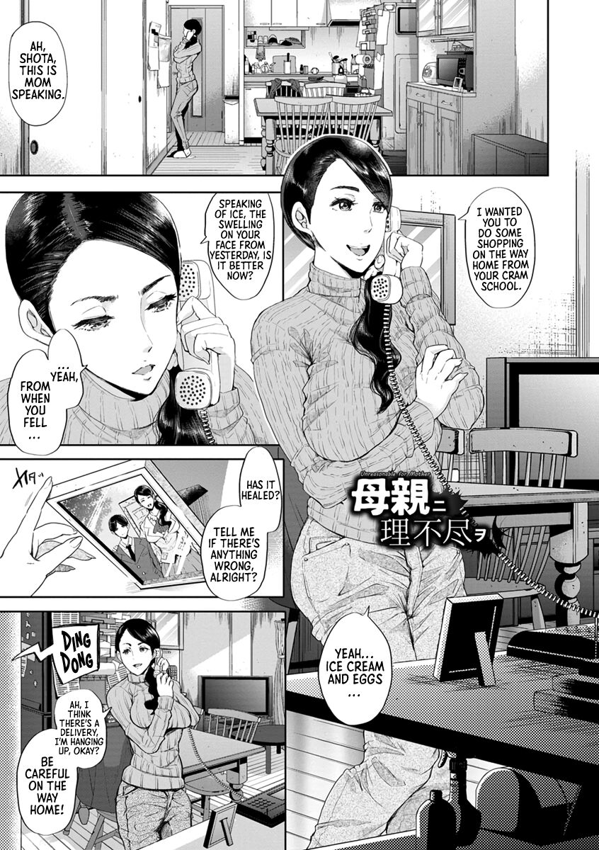 Hahaoya ni Rifujin o | Unreasonable for Mother page 1 full