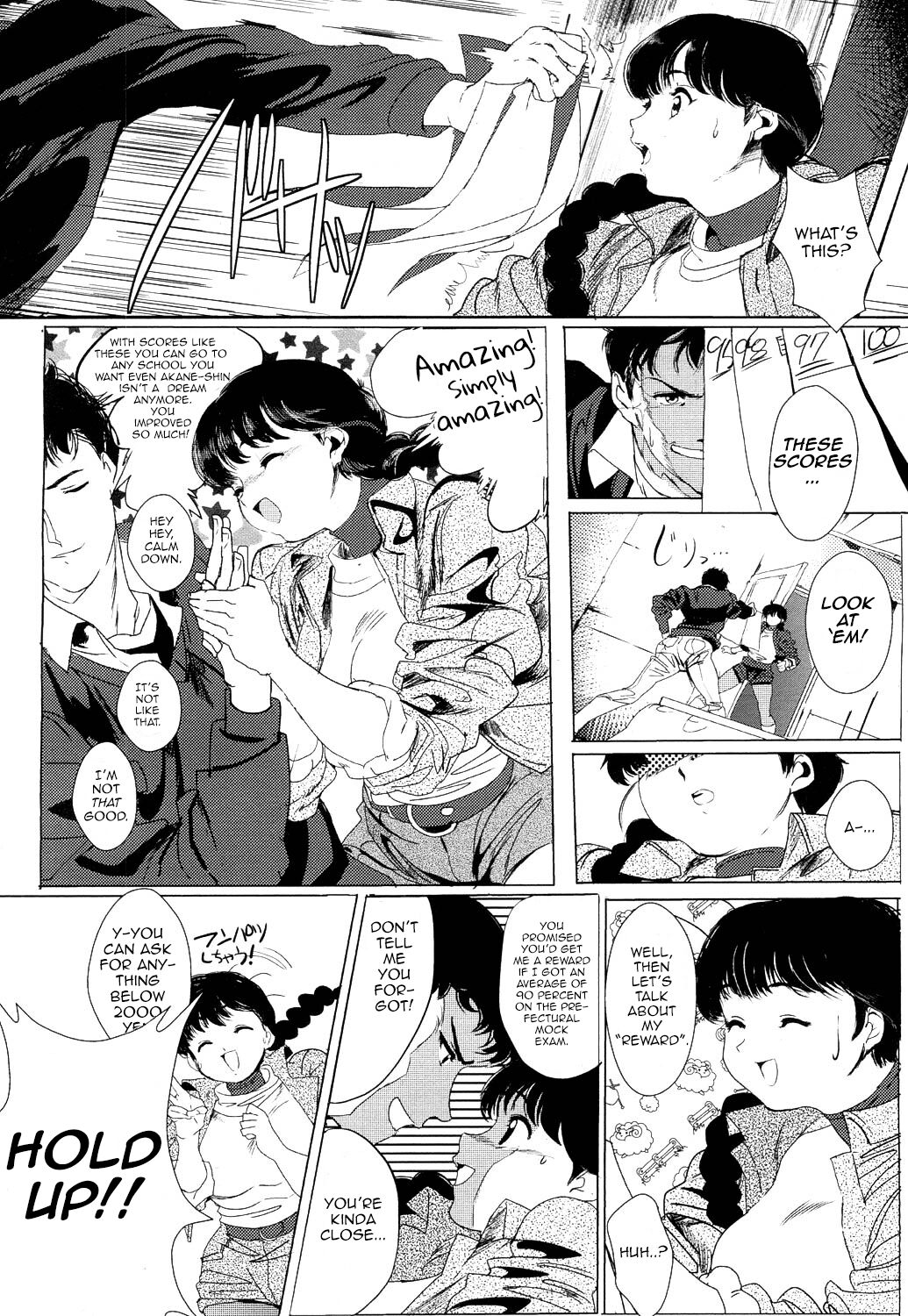 Mitsuami Hodokete page 2 full