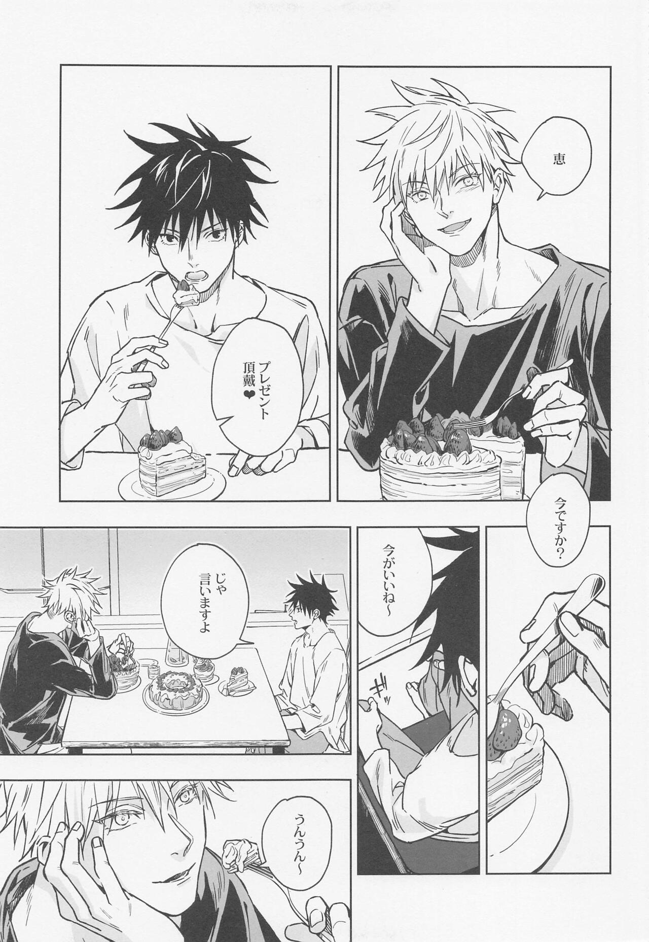 words unsaid page 4 full