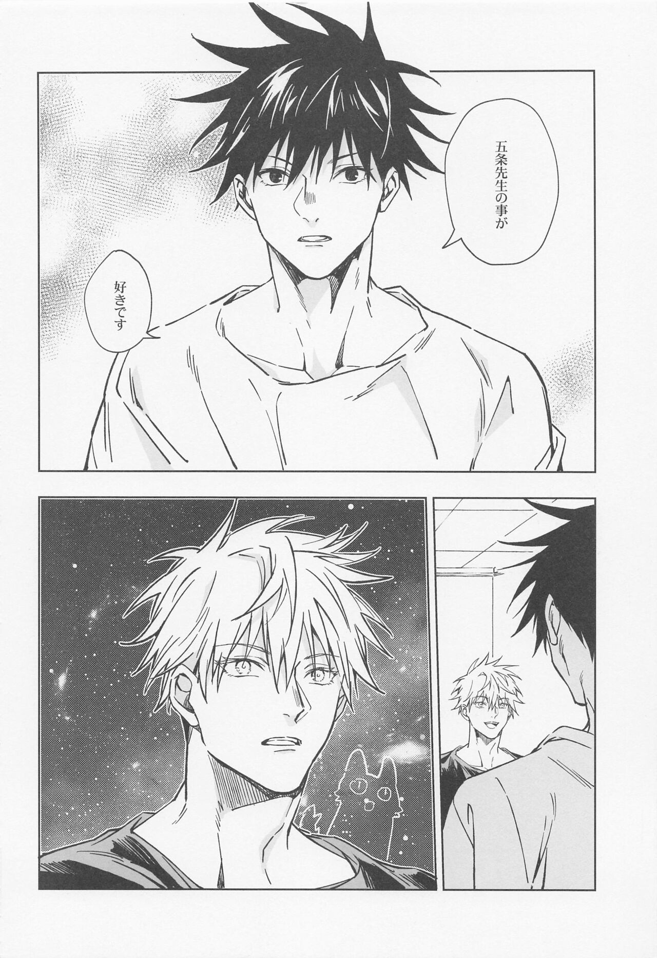 words unsaid page 5 full