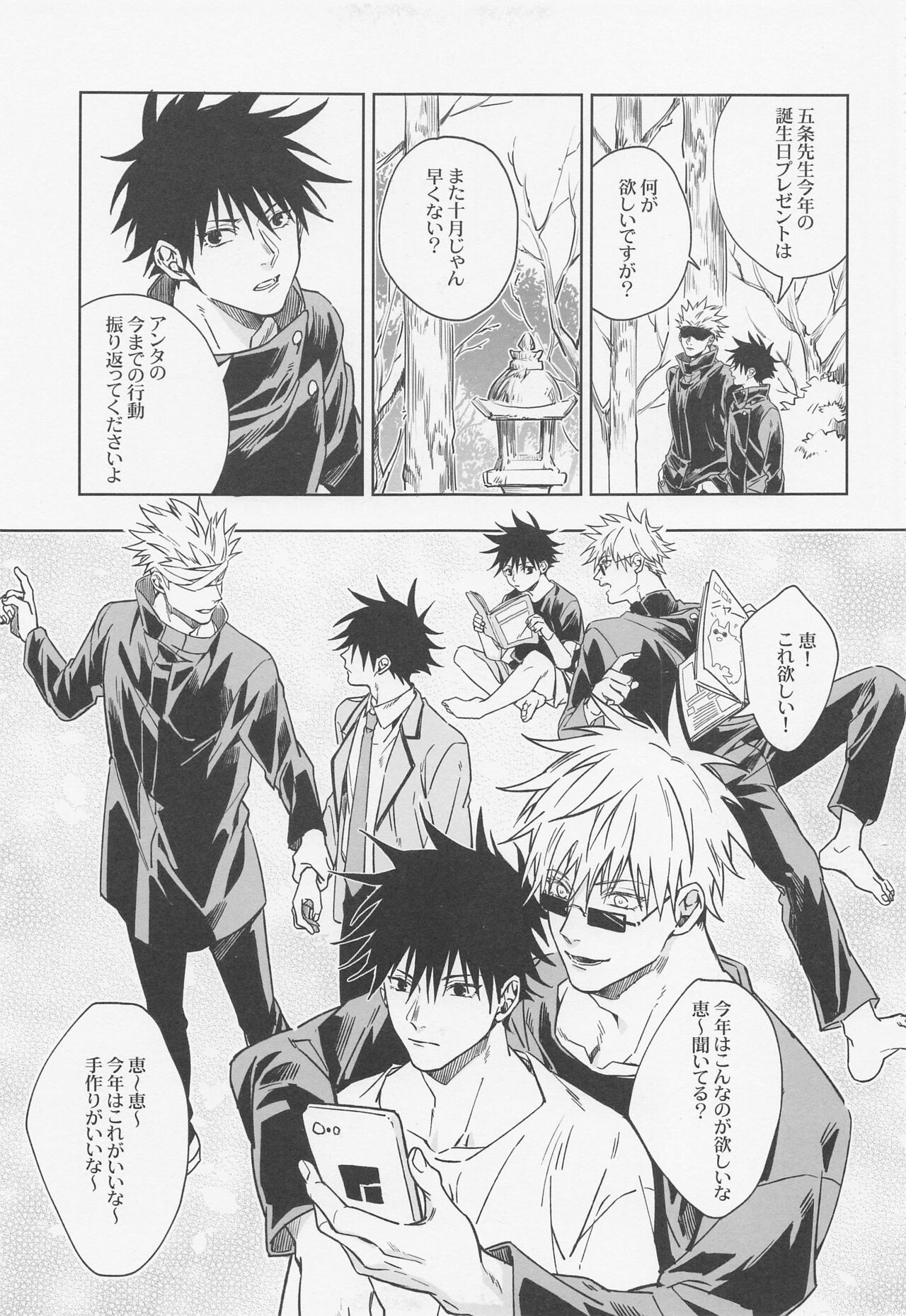 words unsaid page 6 full