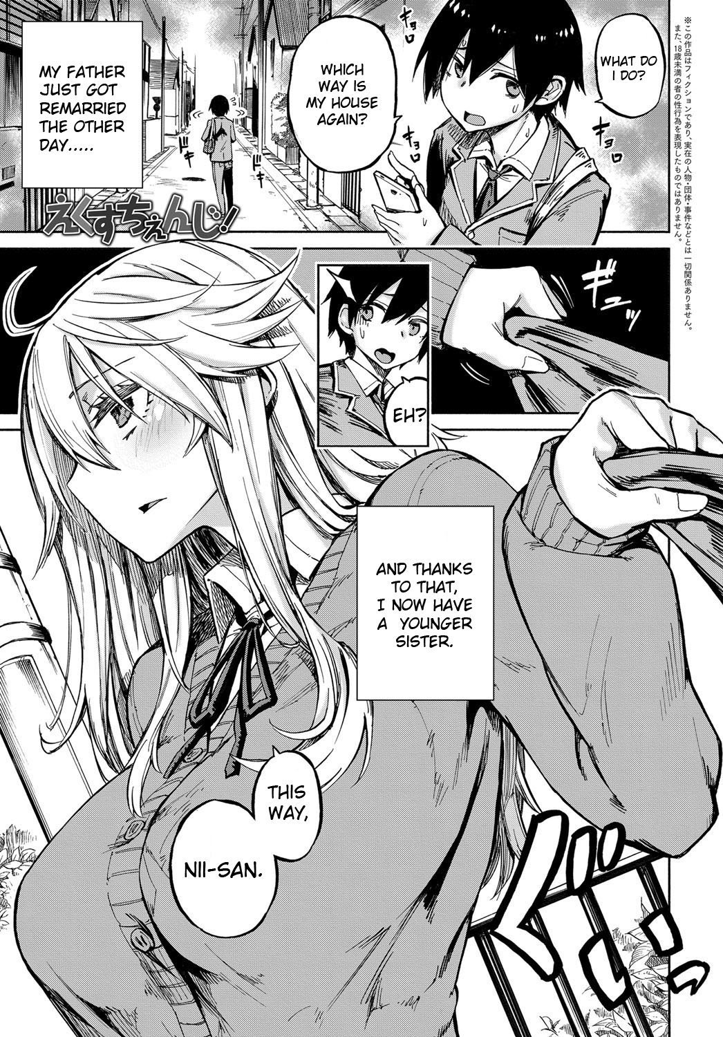 Exchange! page 1 full