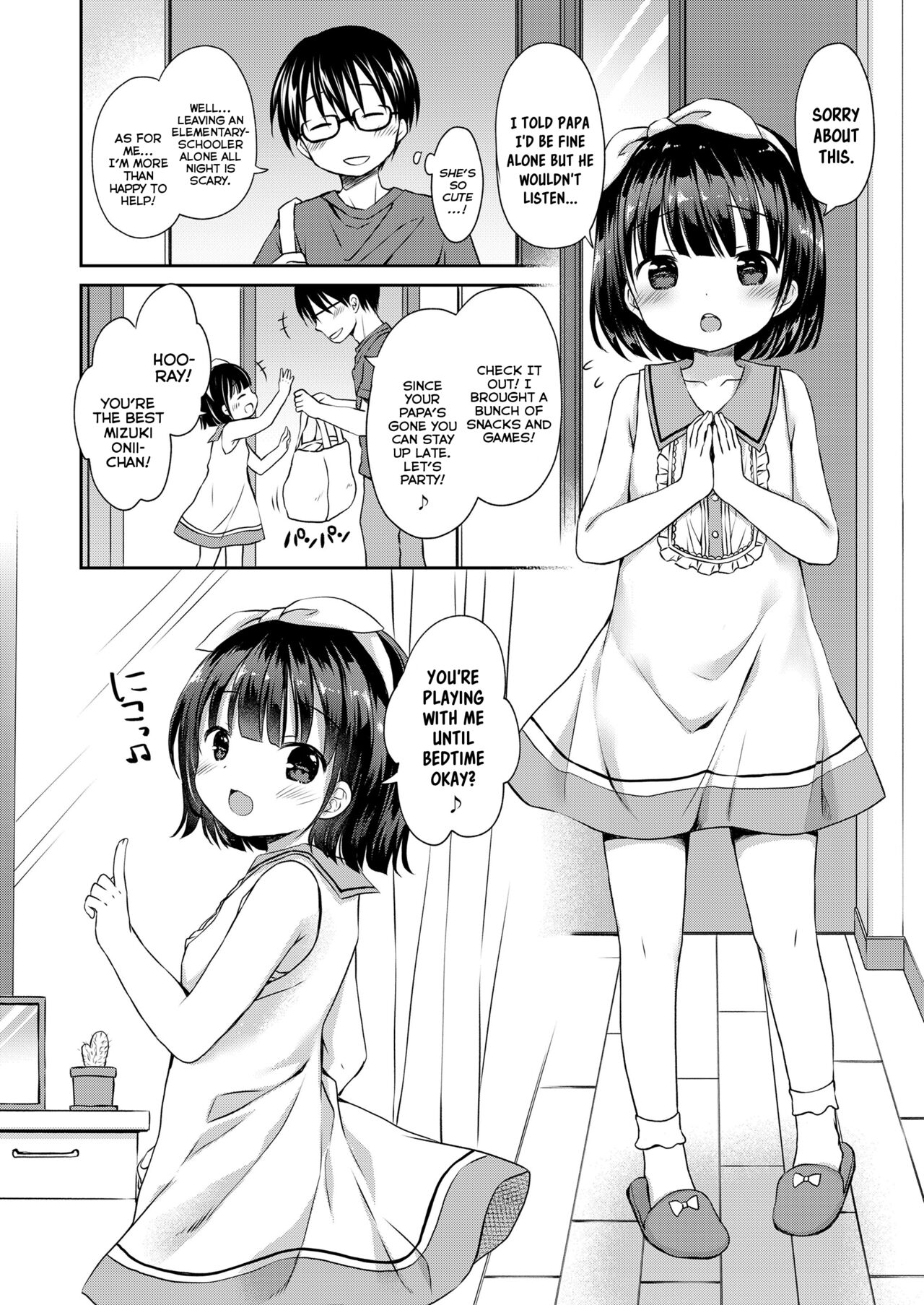 Papa no Orusu ni Naisho no Kekkon | Secretly Marrying Papa's Trusted BabySitter page 4 full