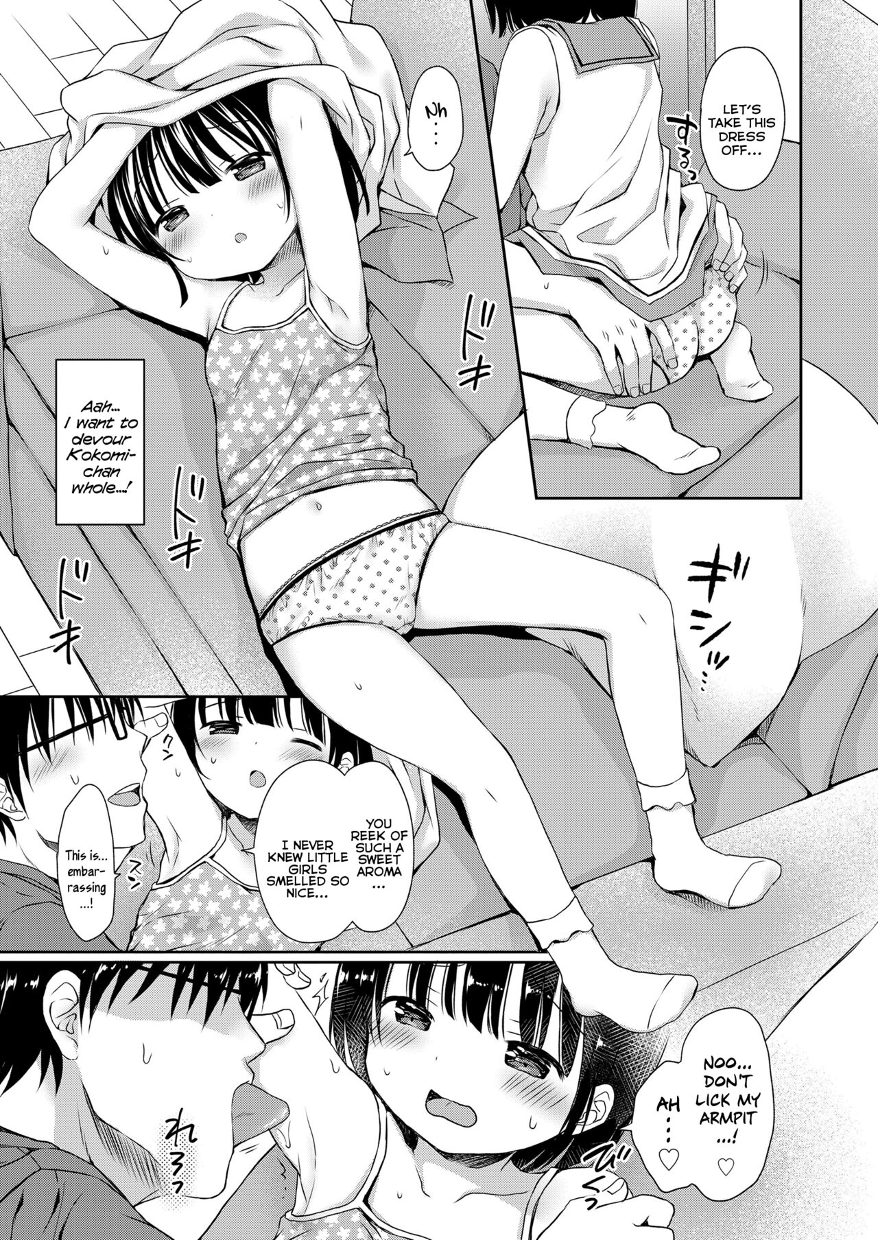 Papa no Orusu ni Naisho no Kekkon | Secretly Marrying Papa's Trusted BabySitter page 9 full