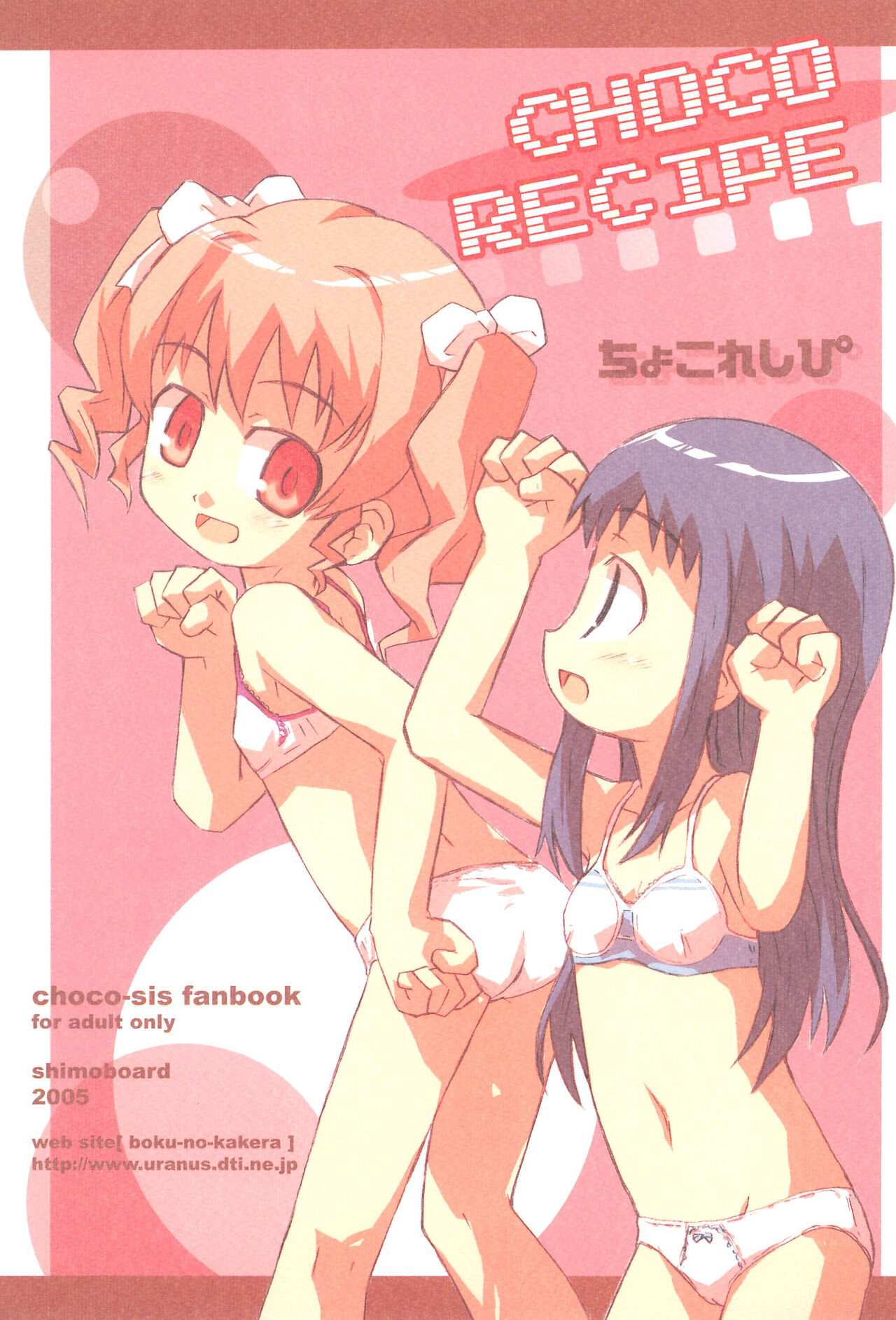 CHOCO RECIPE page 1 full