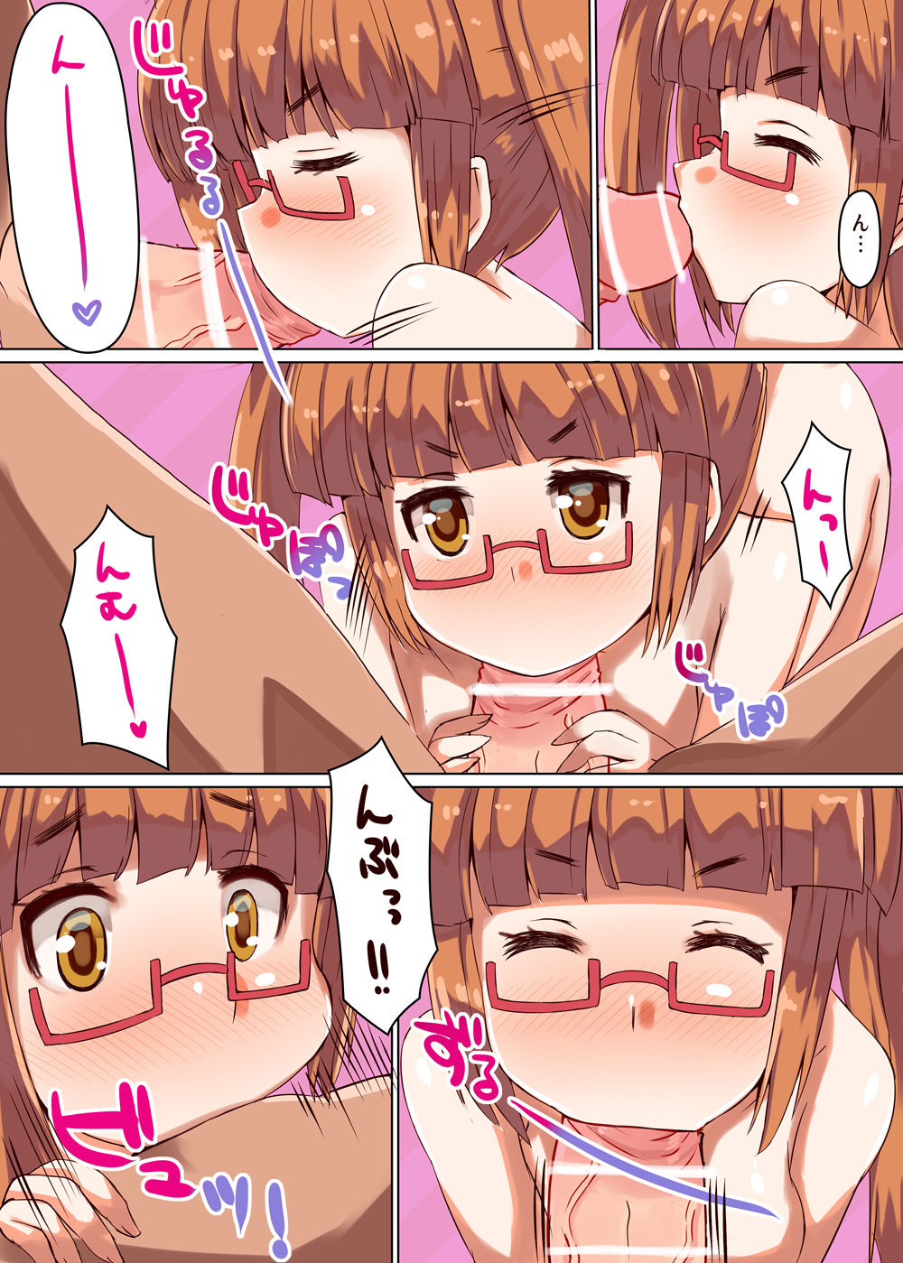 Tatakae! Cho robotto seimei-tai usa-chan robo page 4 full