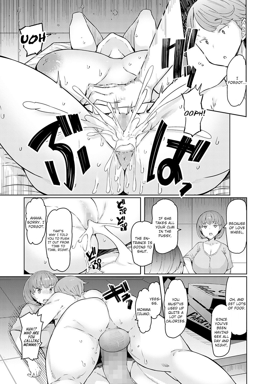 Love Wheel  Saishuuwa page 3 full