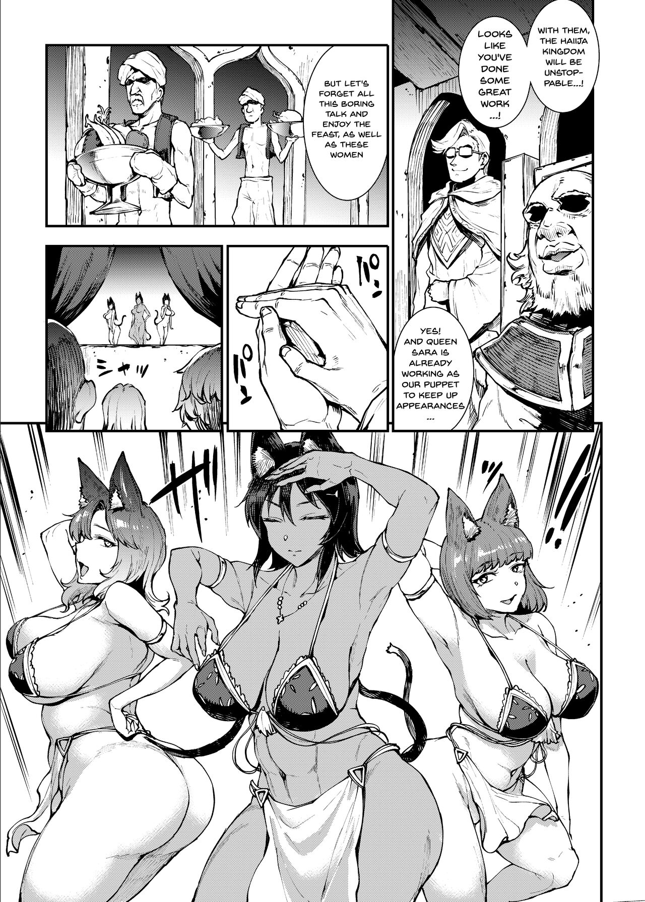 Futanari Kenbushi Jasim - Futanari Sword Dancer Jasim Part 2 page 8 full