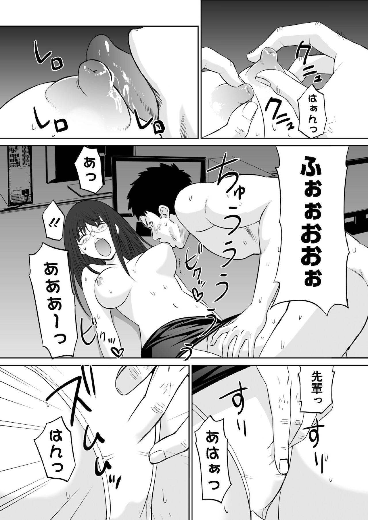 OL Seikatsu page 10 full