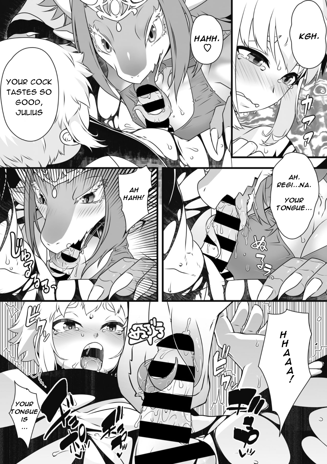 Ryuuou o Taoshitara, Guutara Oujo ga Tsuitekitan daga | I defeated the Dragon King, and got a princess page 9 full