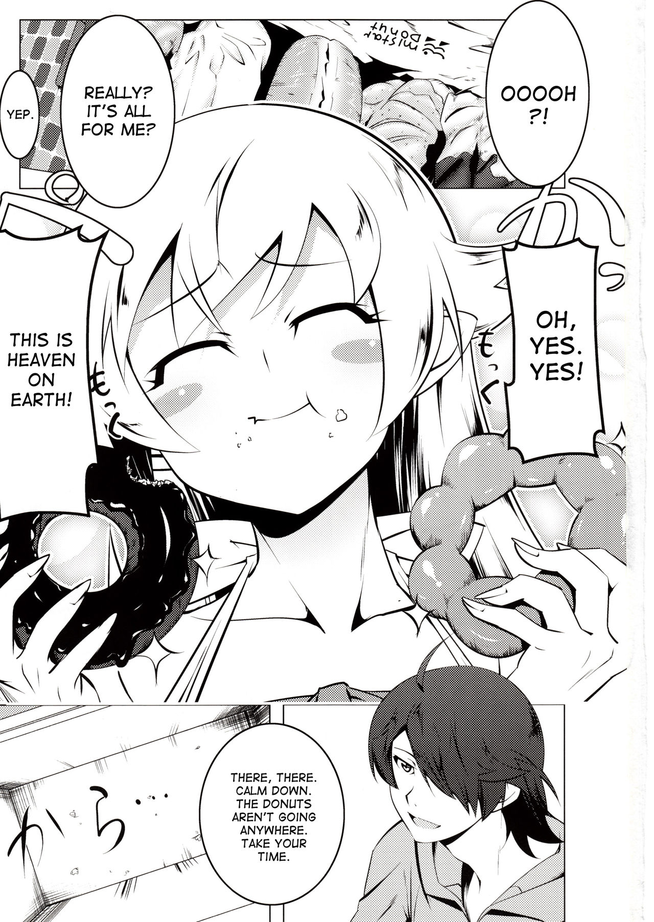 Netoraregatari Ni page 2 full