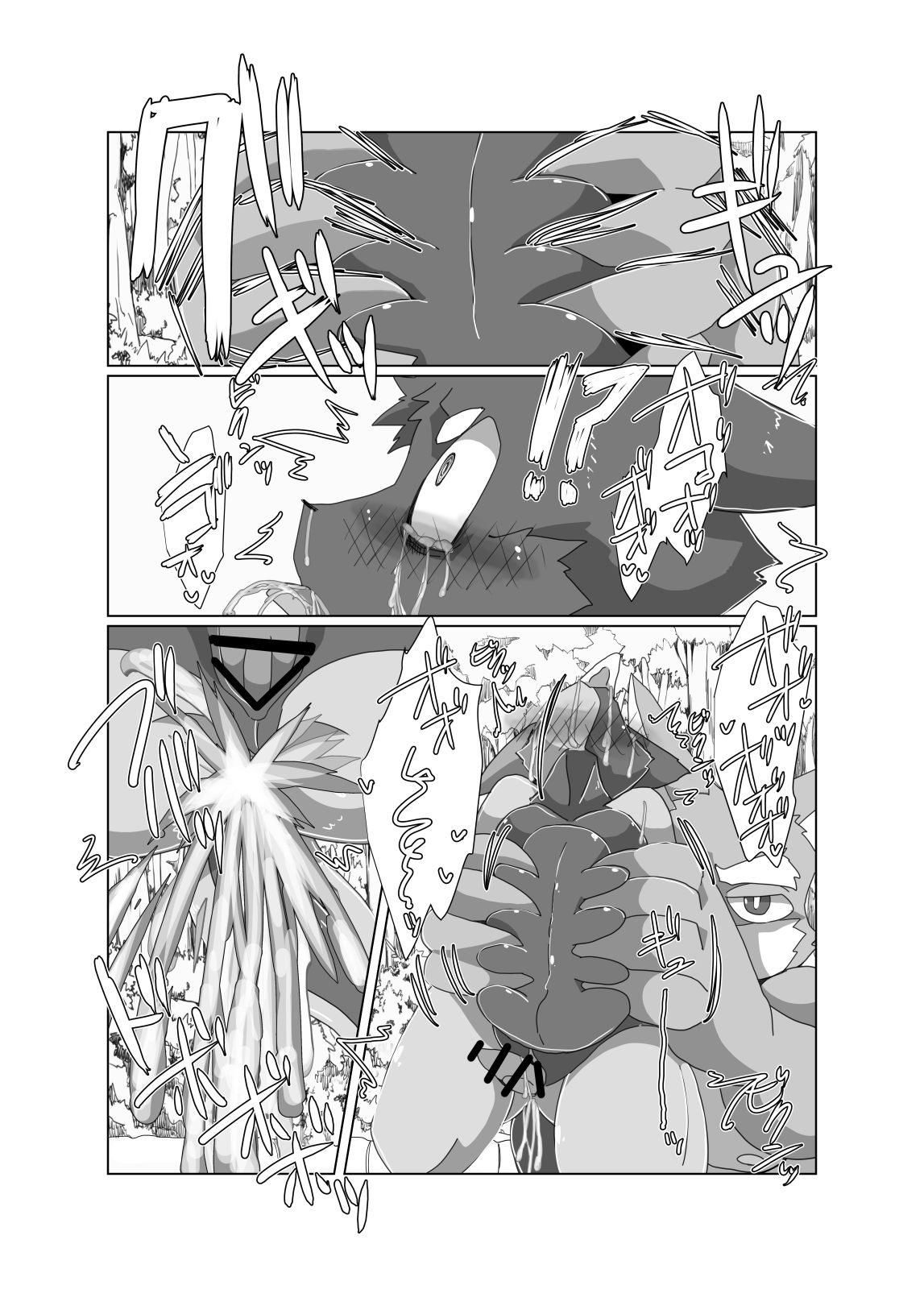 Bokura no Hoshi ni wa Otokonoko shika Inai. 3 page 9 full