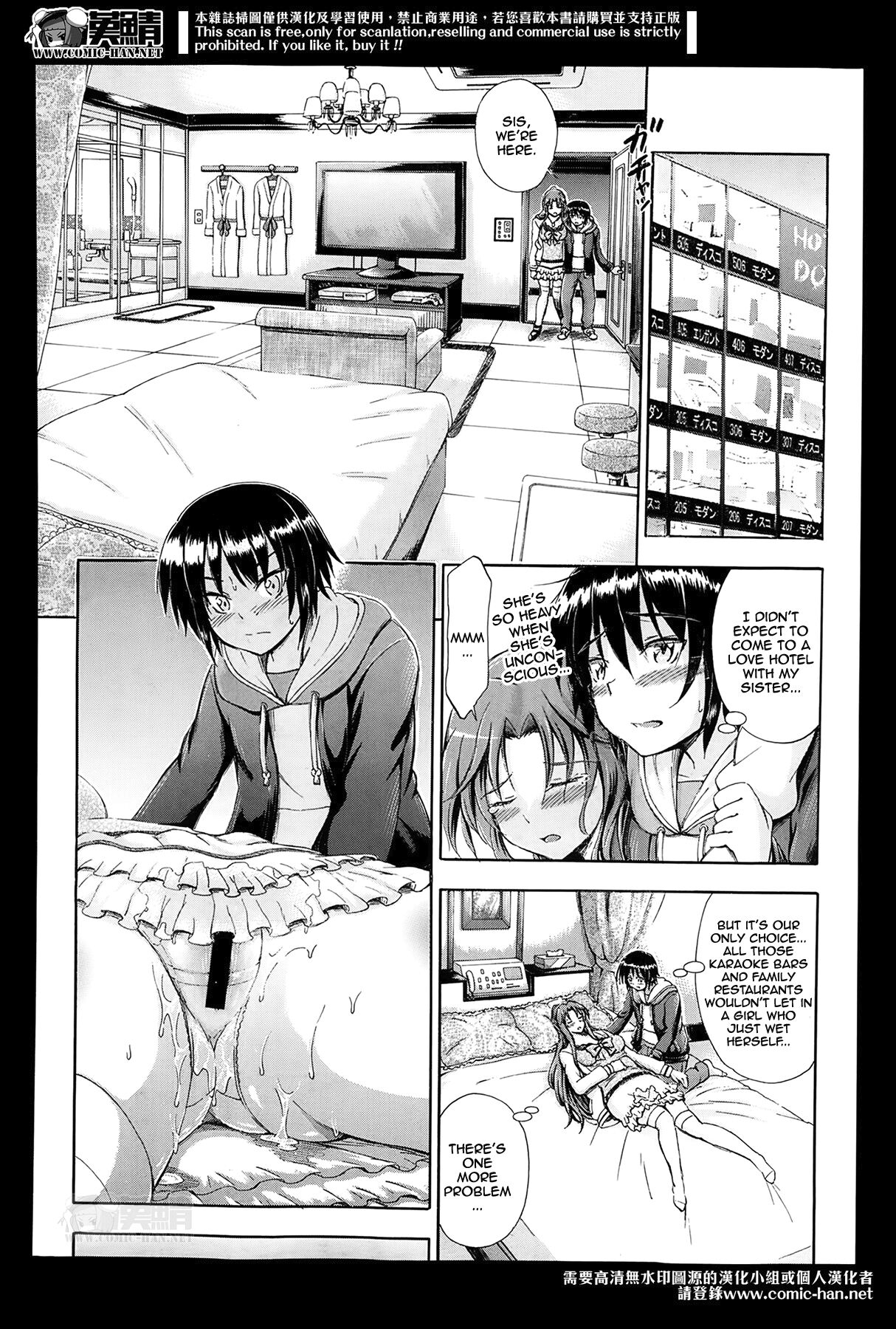 Onedari Onee-chan | Coaxing Onee-chan page 10 full