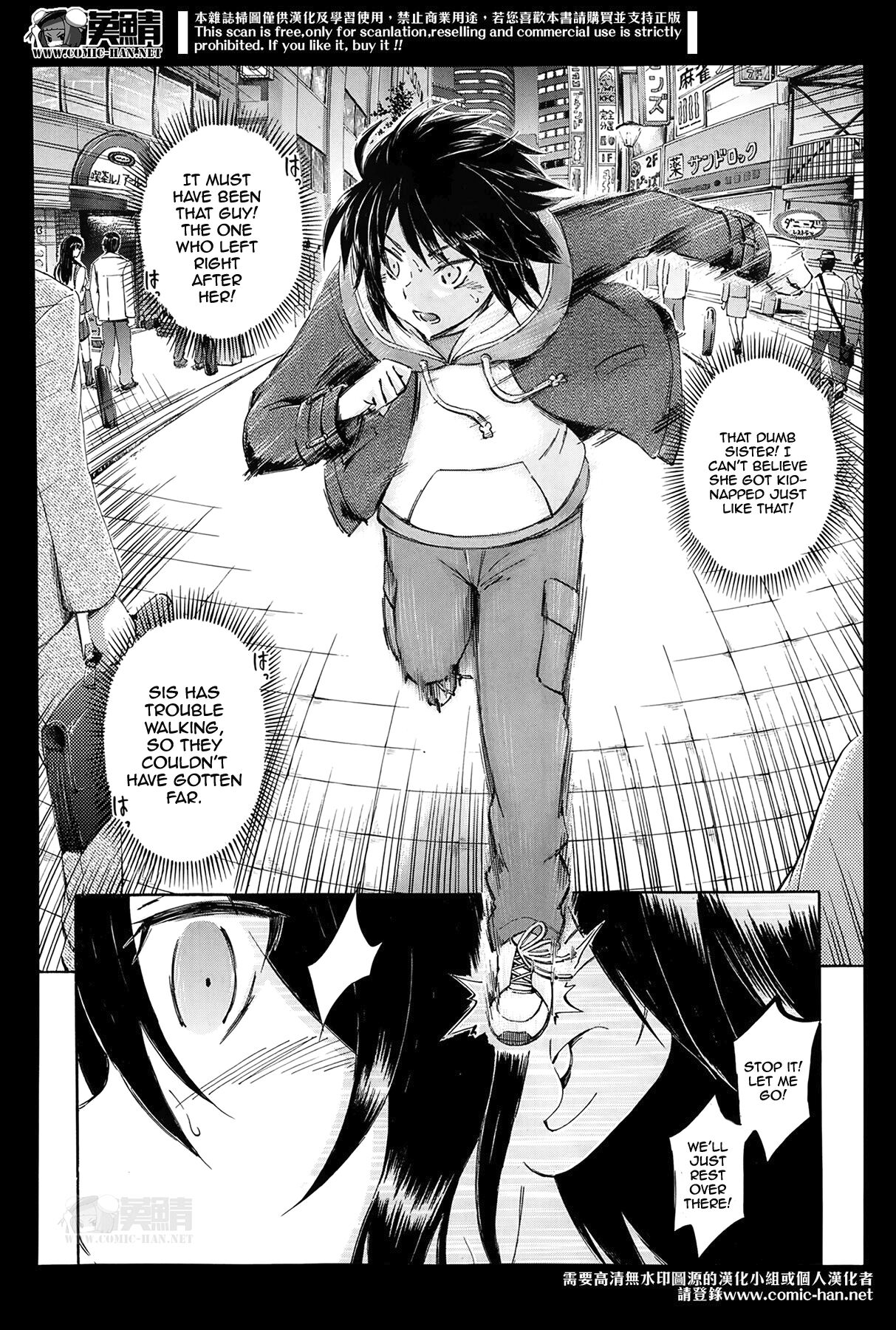 Onedari Onee-chan | Coaxing Onee-chan page 6 full