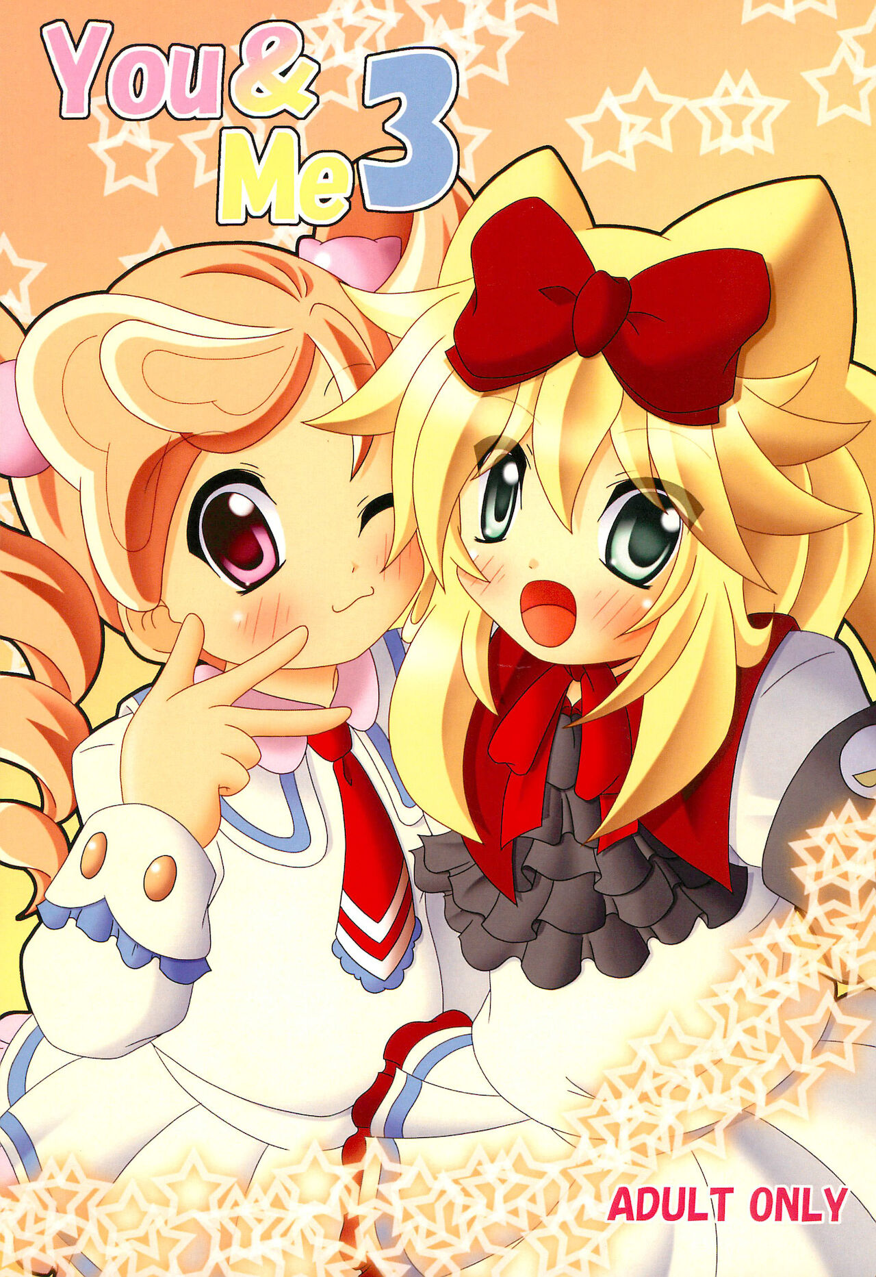 You & Me 3 page 1 full