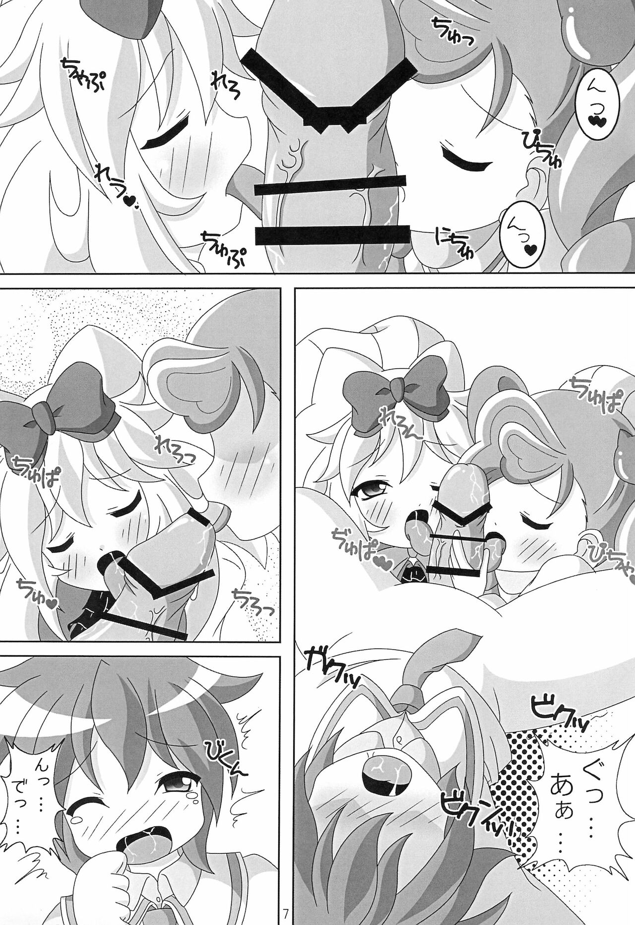 You & Me 3 page 9 full