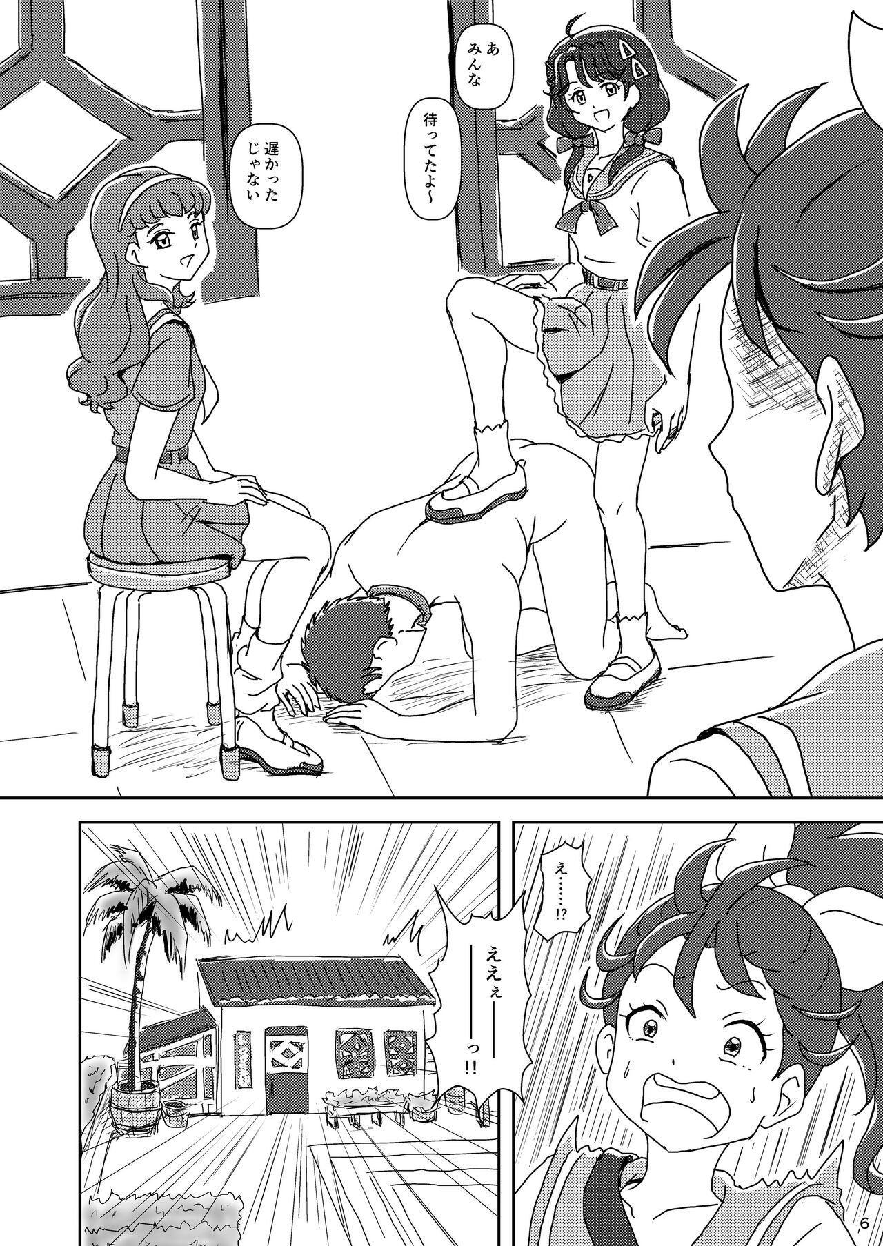 Tropical-Rouge! Zuricure page 5 full