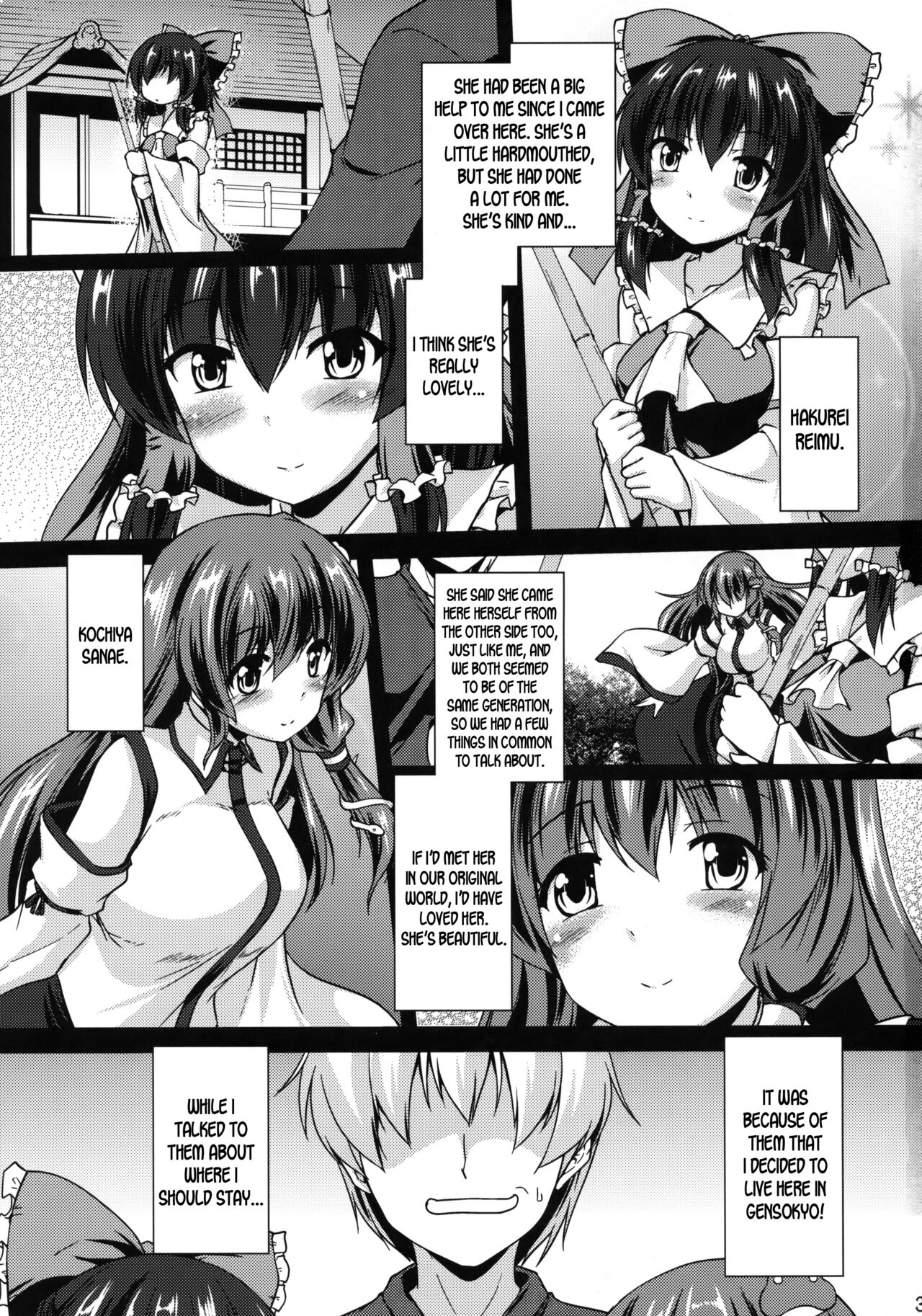 Miko Kurabe page 2 full