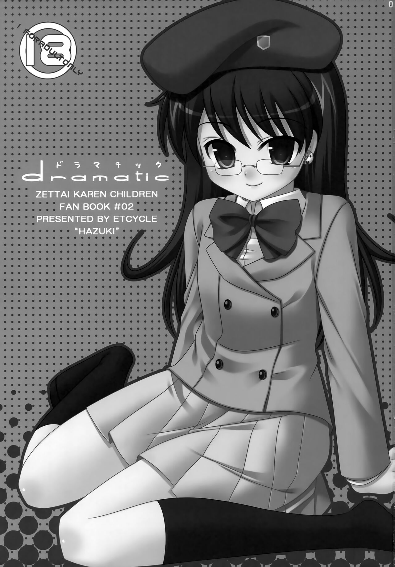 dramatic page 2 full