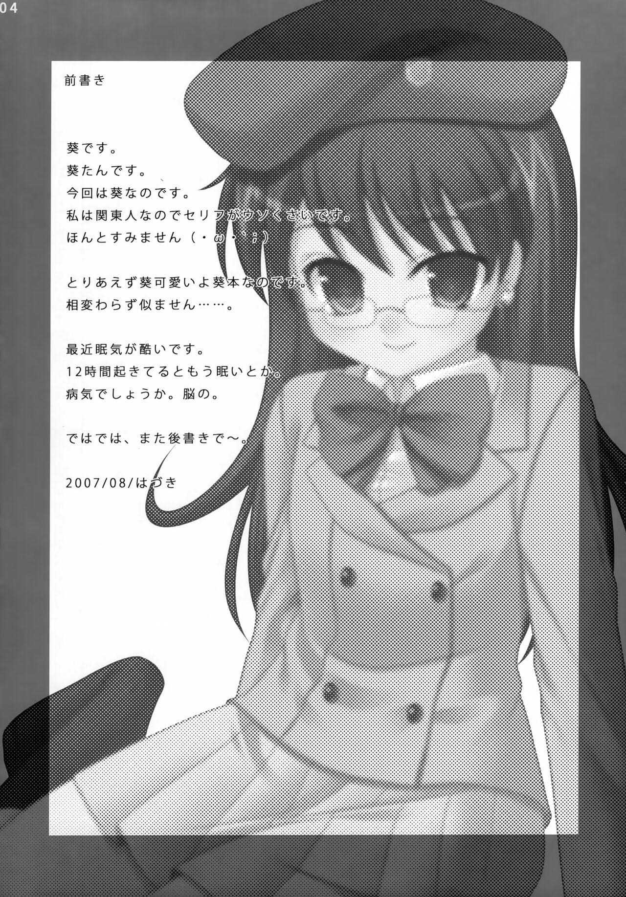 dramatic page 3 full