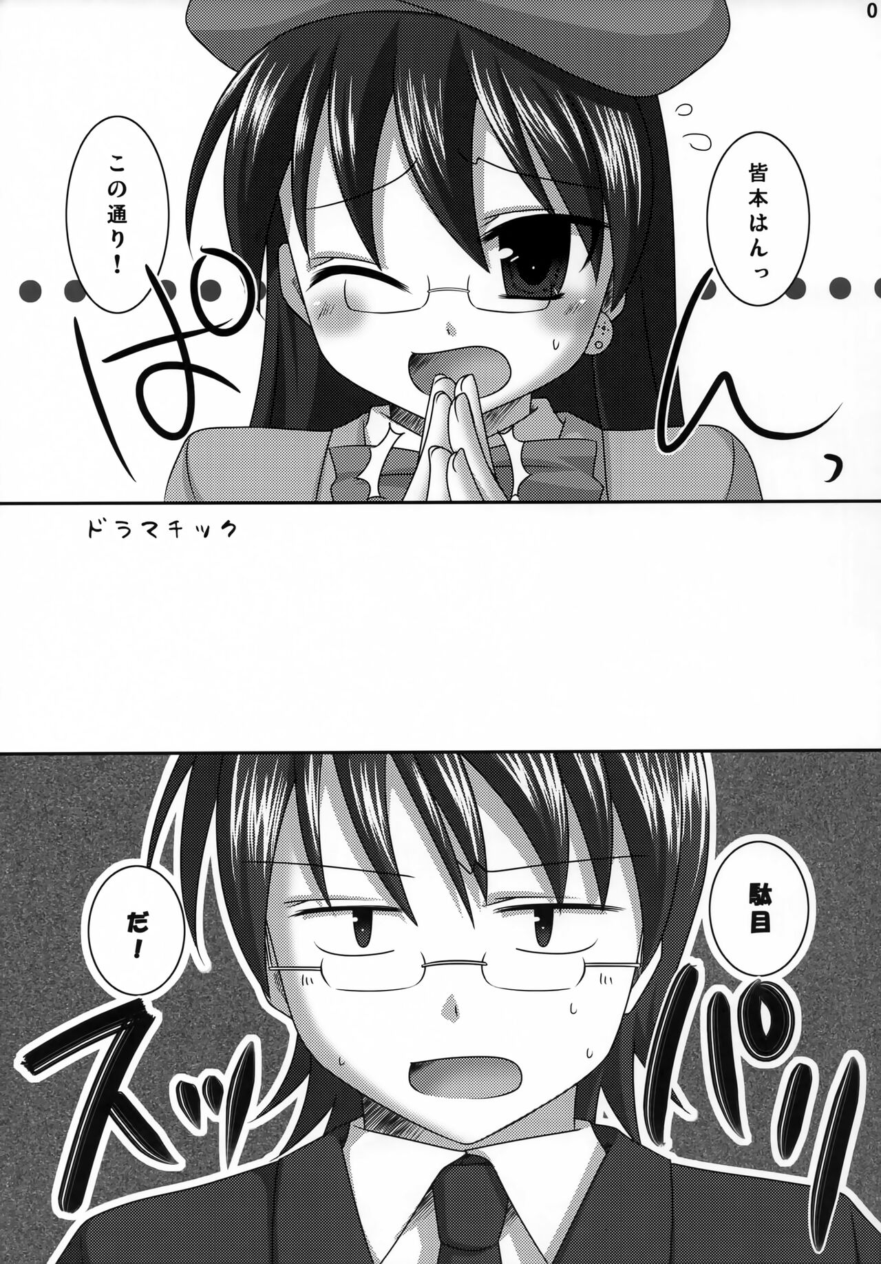 dramatic page 4 full