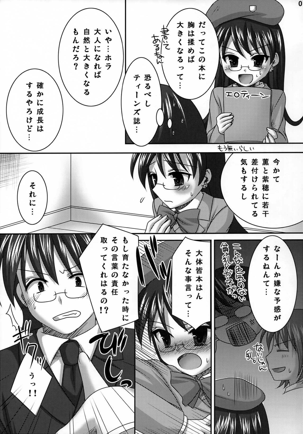 dramatic page 6 full