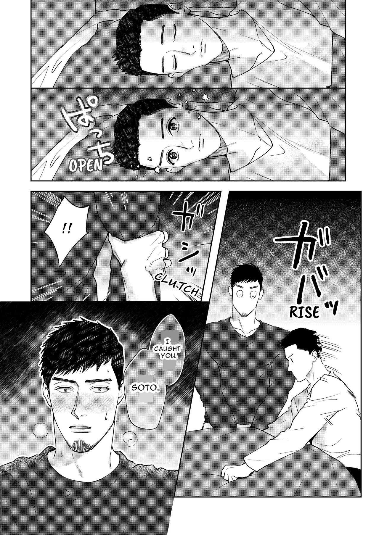 Dekkai Shinyuu ni Kataomoi Saretemashita | My Burly Best Friend's Unrequited Love page 9 full