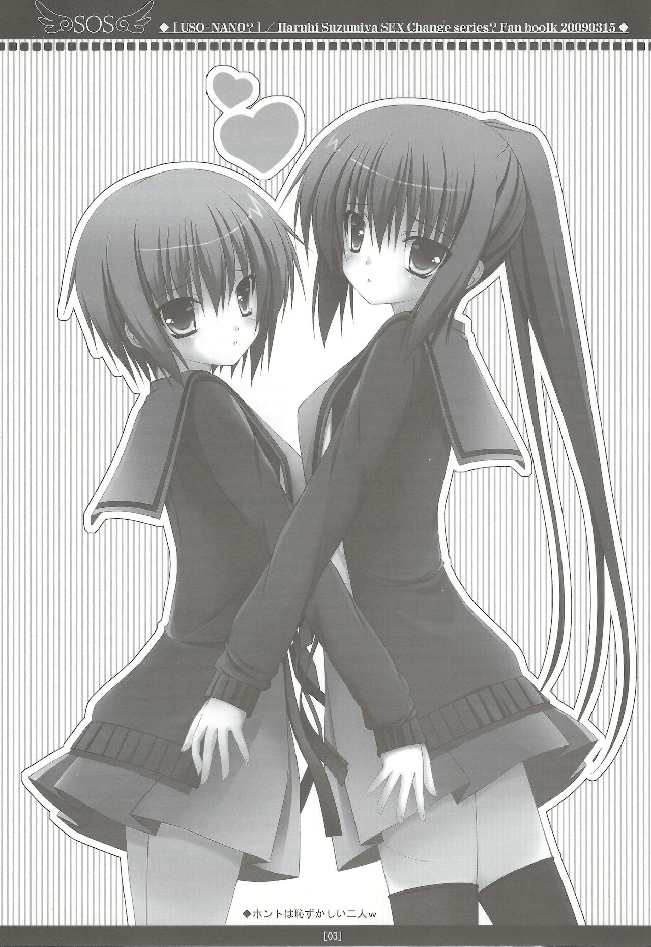 USO-NANO? page 2 full