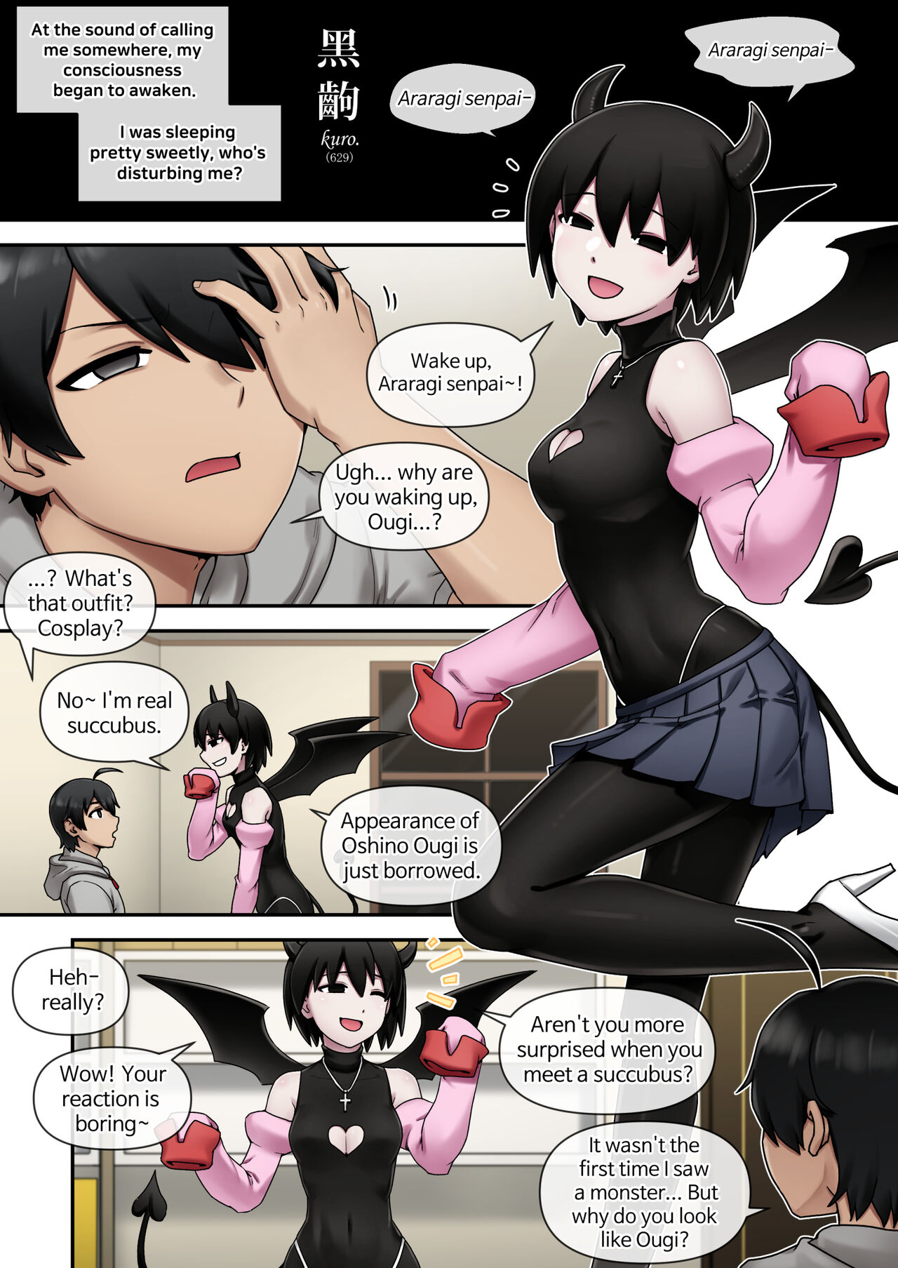 SUCCUBUS MONOGATARI page 3 full