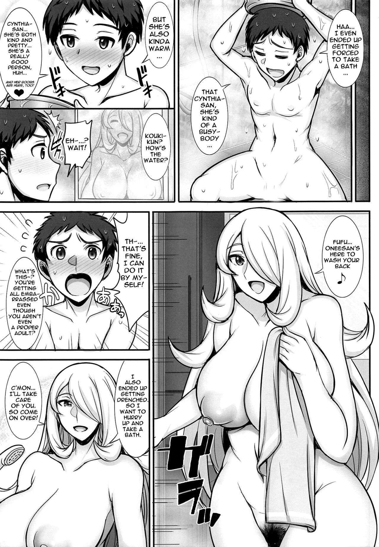 Shirona-san to Ofuro de... | Doing It With Cynthia-san In The Bath... page 4 full